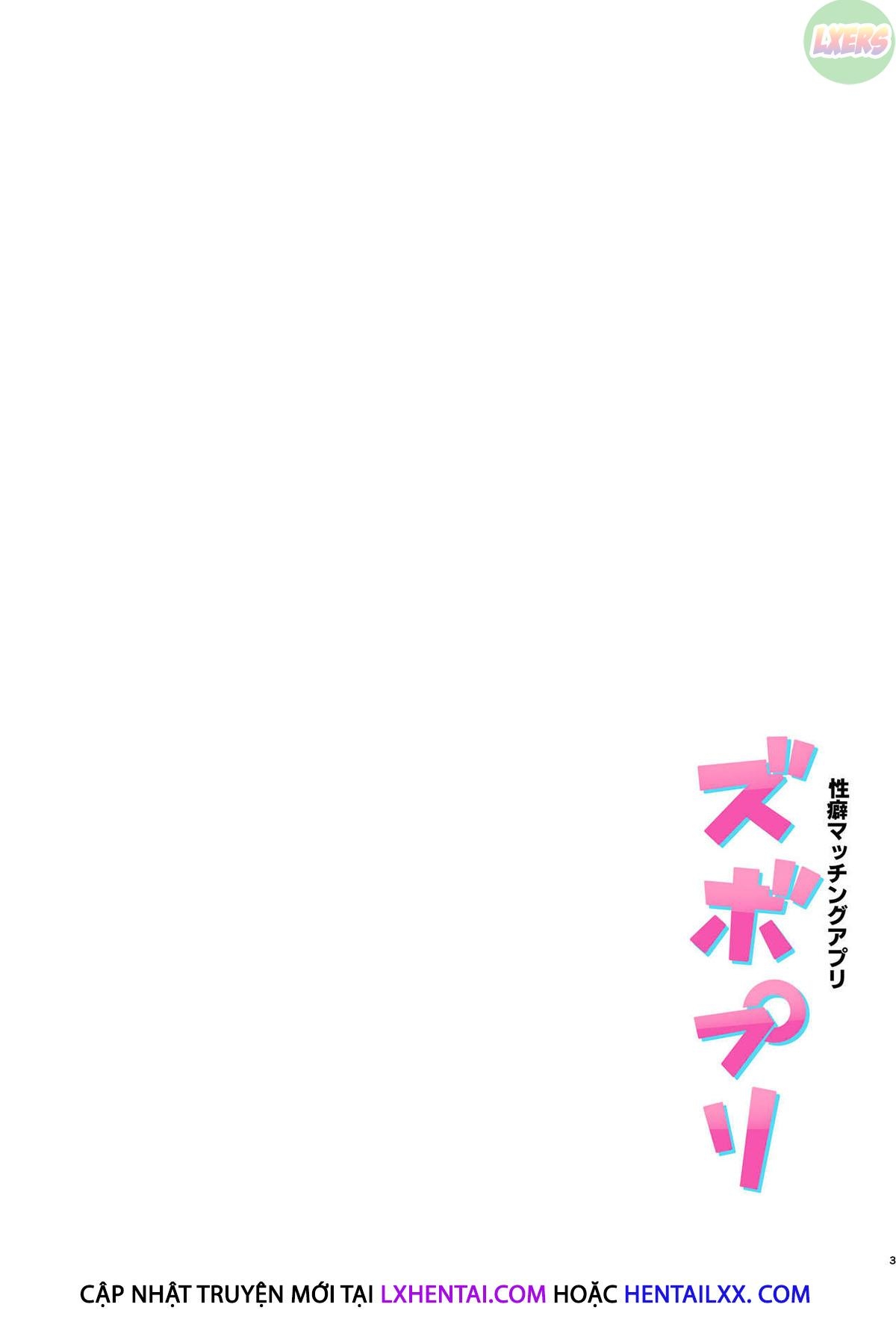 Đọc truyện hentai Fetish Matching App Zubopuri - Oneshot - Có che