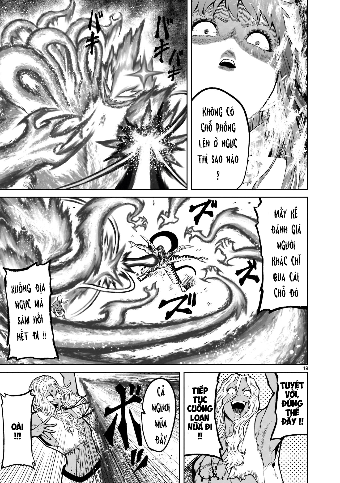 Đọc truyện hentai Vườn hoa hồng Saga - Chap 45: 「Phồng lên ～Hodensack～」