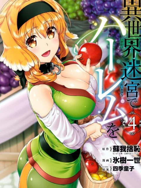Đọc truyện hentai Lập Harem Chốn Mê Cung Ở Dị Giới Chap 28