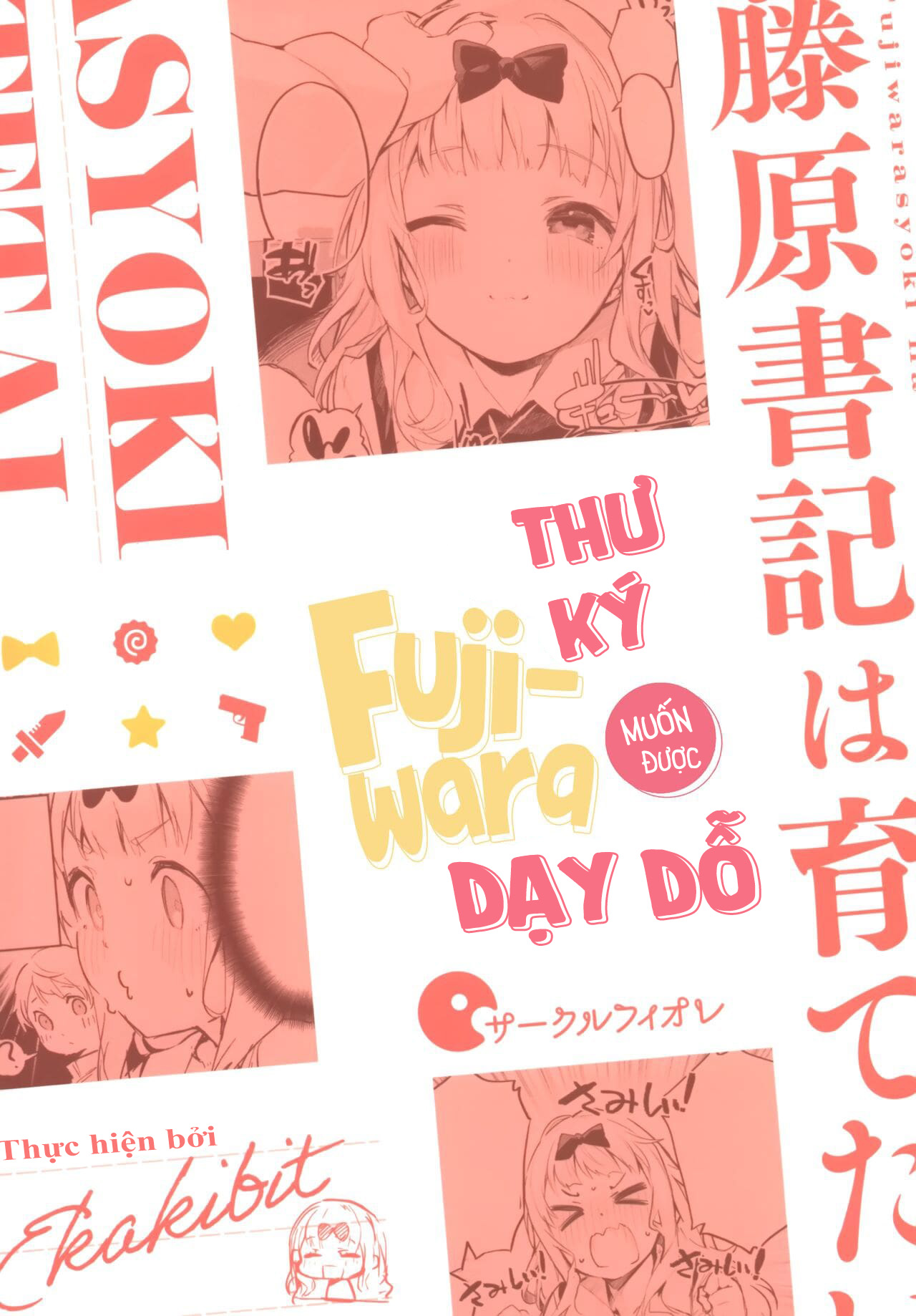 Đọc truyện hentai Thư ký Fujiwara muốn được dạy dỗ - Oneshot