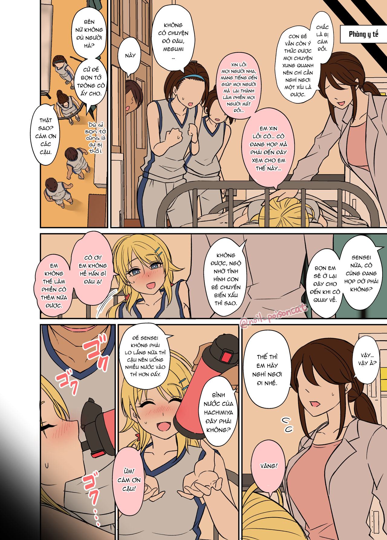 Đọc truyện hentai Hachimiya Meguru o Yowasete Warui ko to o Suru Hanashi - Oneshot
