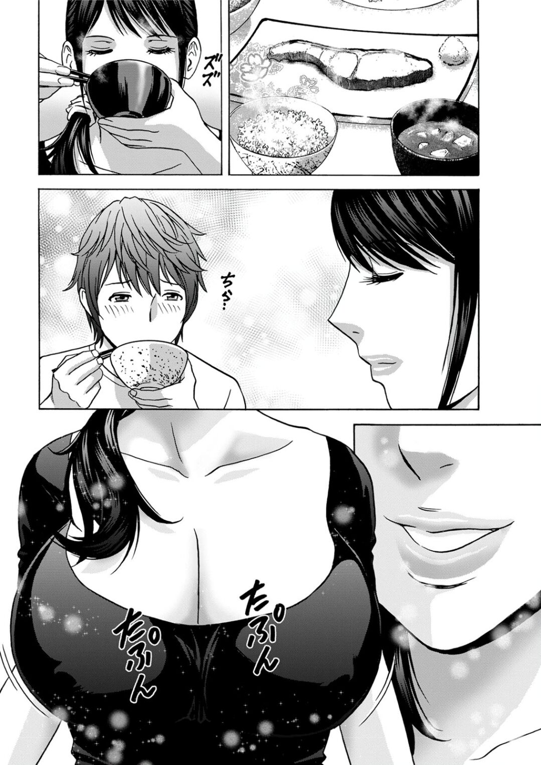 Đọc truyện hentai Dì nghịch ngợm - Chap 2