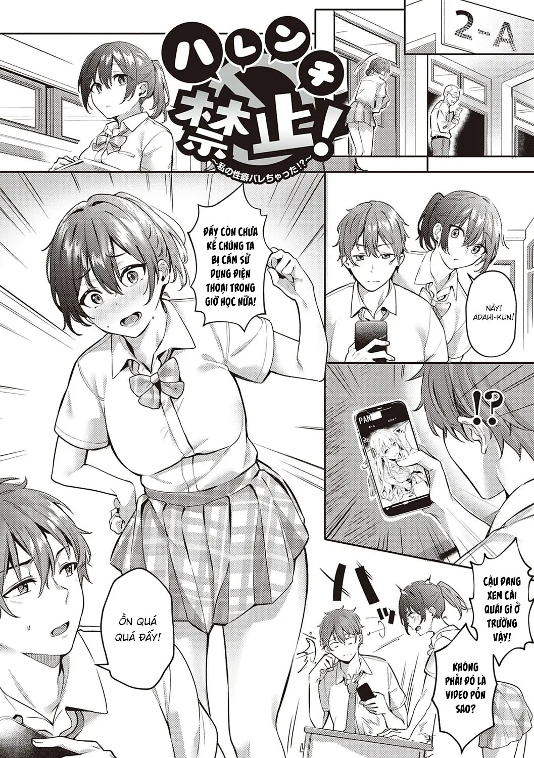 Đọc truyện hentai Watashi no Seiheki Barechatta!? - Oneshot nứng