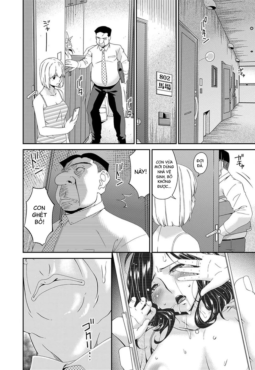Đọc truyện hentai Gokujou - Oneshot