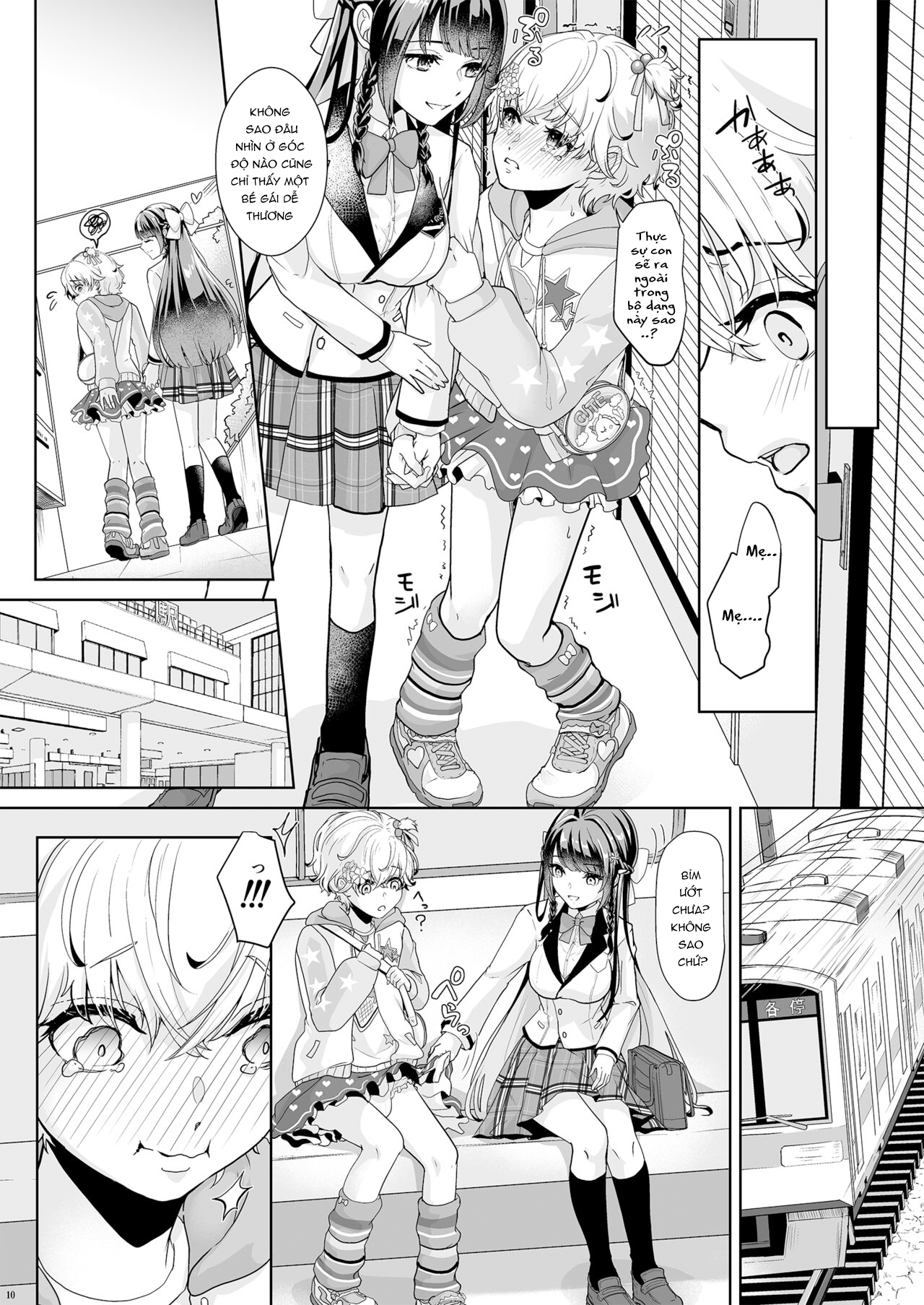 Đọc truyện hentai Watashi no Kawaii Omorashi Sensei Oneshot.