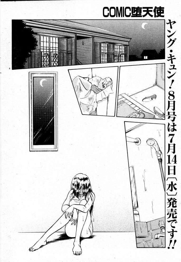 Đọc truyện hentai Tadashii Kagaijugyou - Chap 2