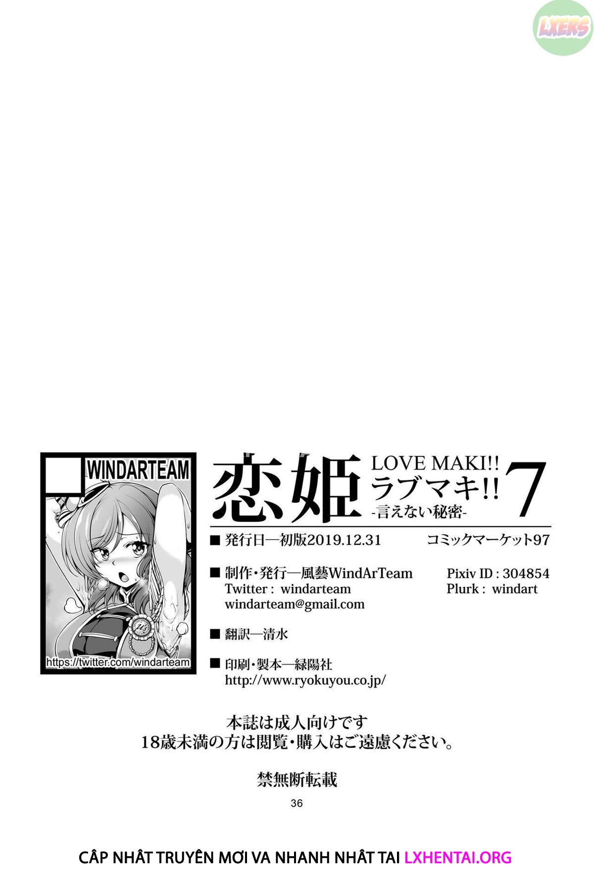 Đọc truyện hentai Koi Hime Love Maki!! 7 - Oneshot