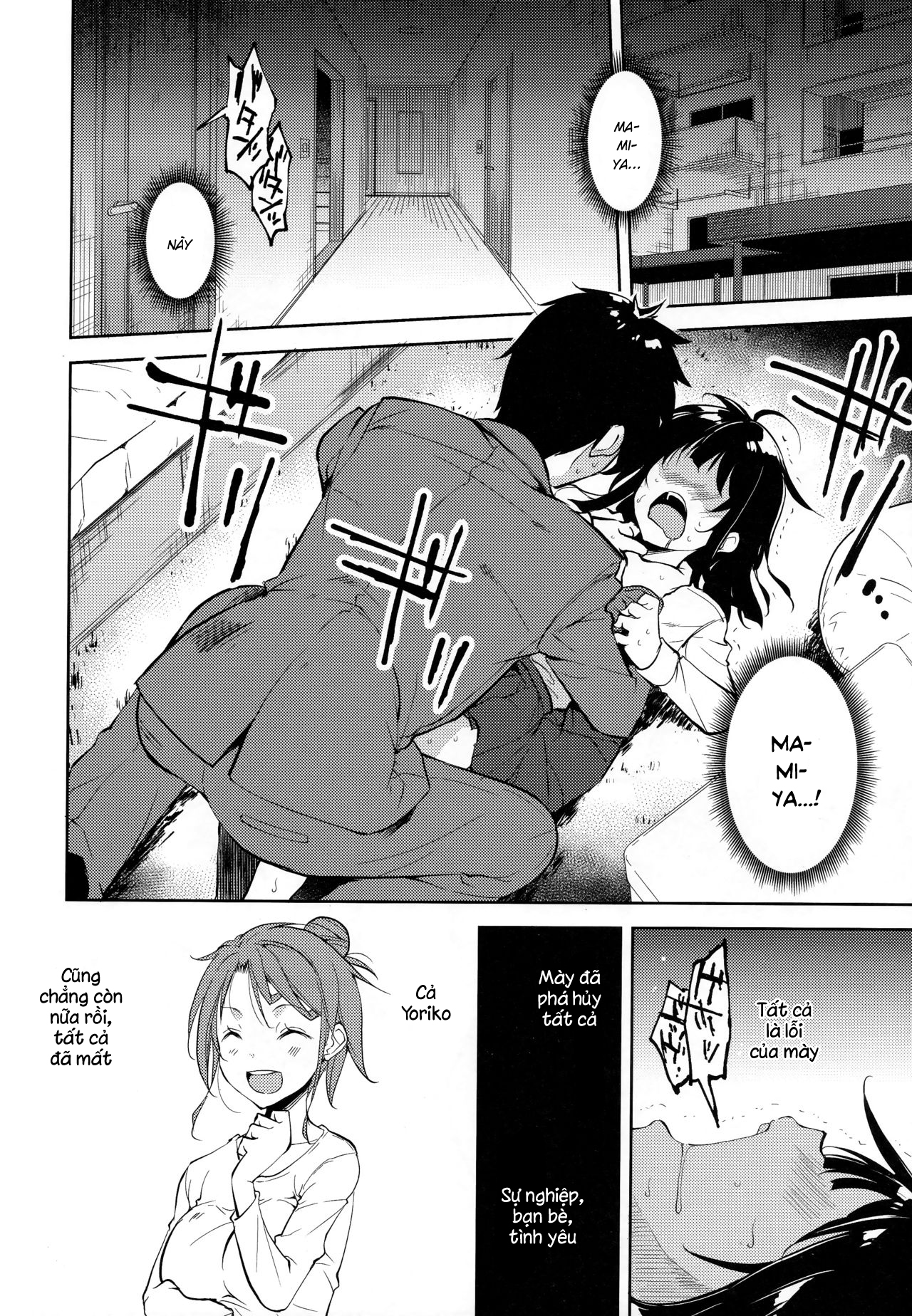 Đọc truyện hentai Shoujo M - Chap 6.1