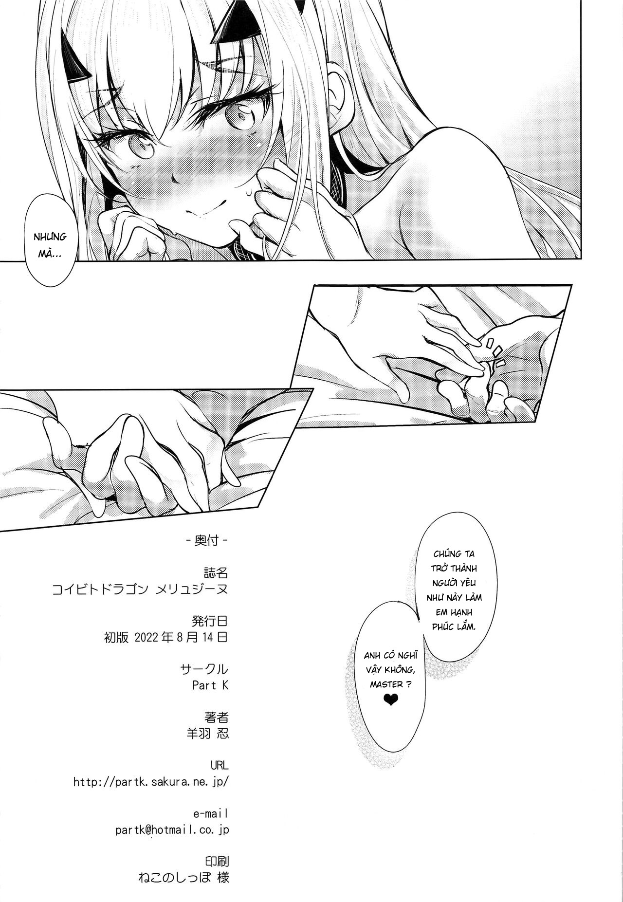 Đọc truyện hentai Người yêu tôi là chú rồng mang tên Melusine - Oneshot