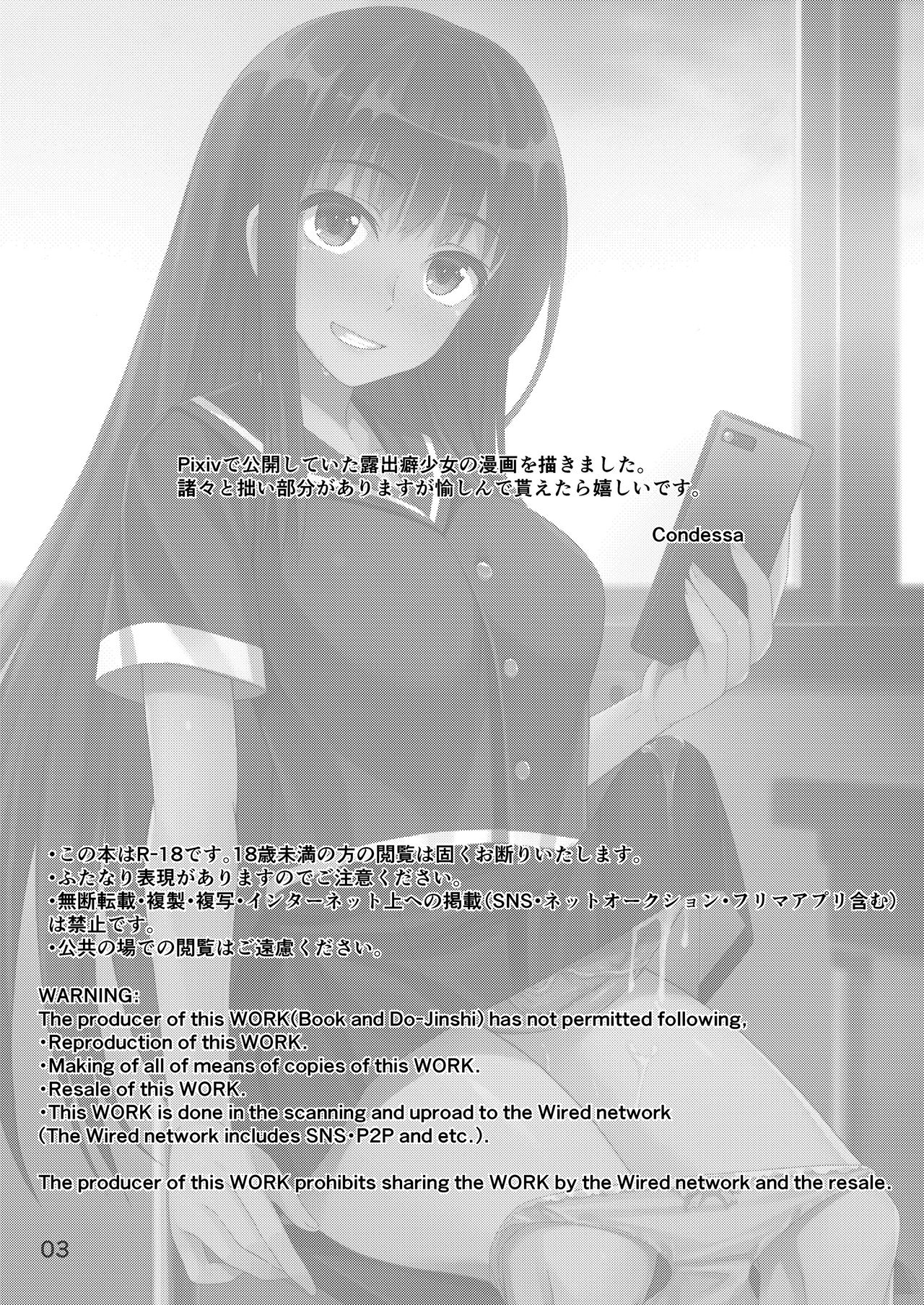 Đọc truyện hentai Cô gái tự sướng sau giờ học - Oneshot
