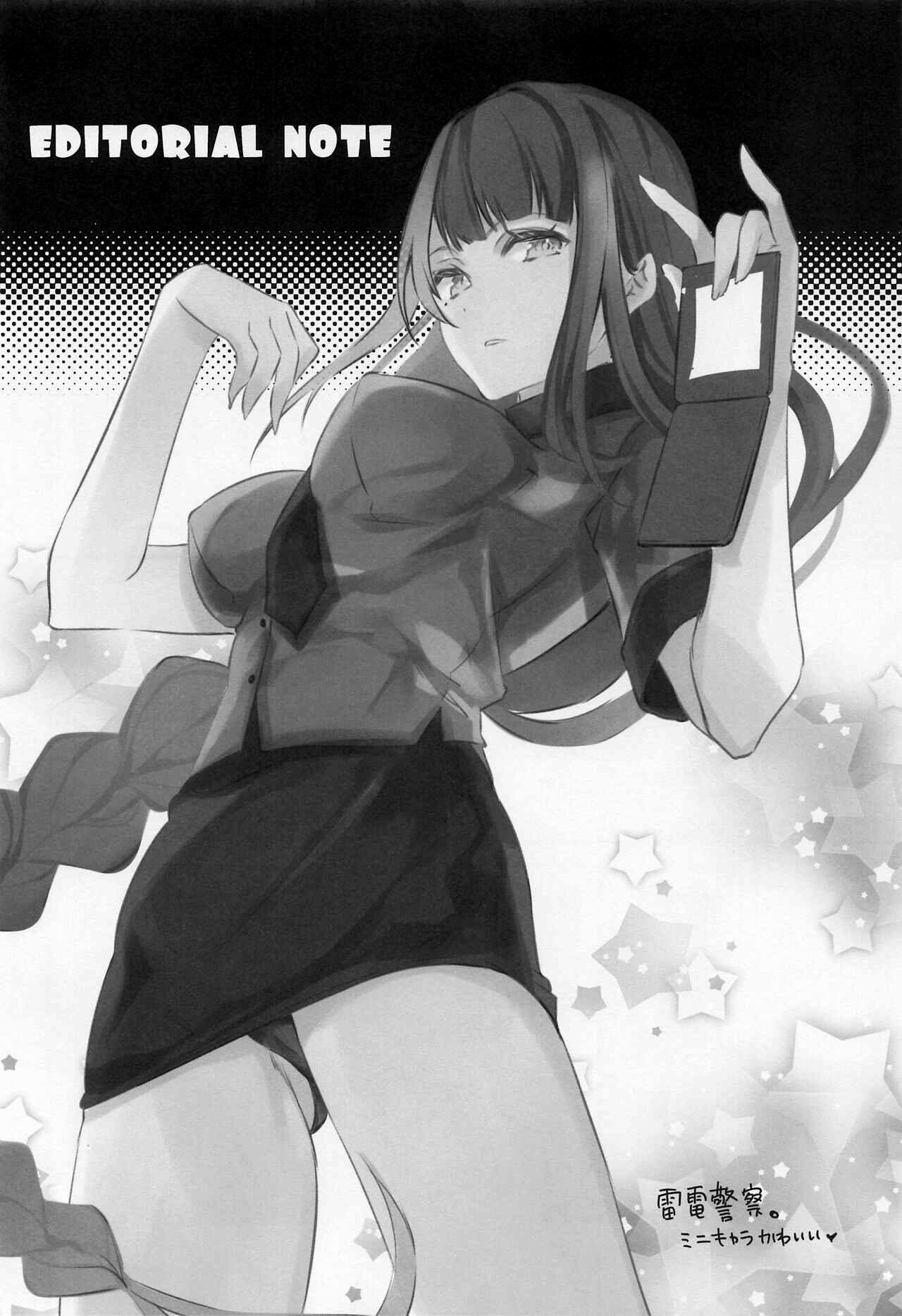Đọc truyện hentai Raiden Shogun mơ mộng - Oneshot