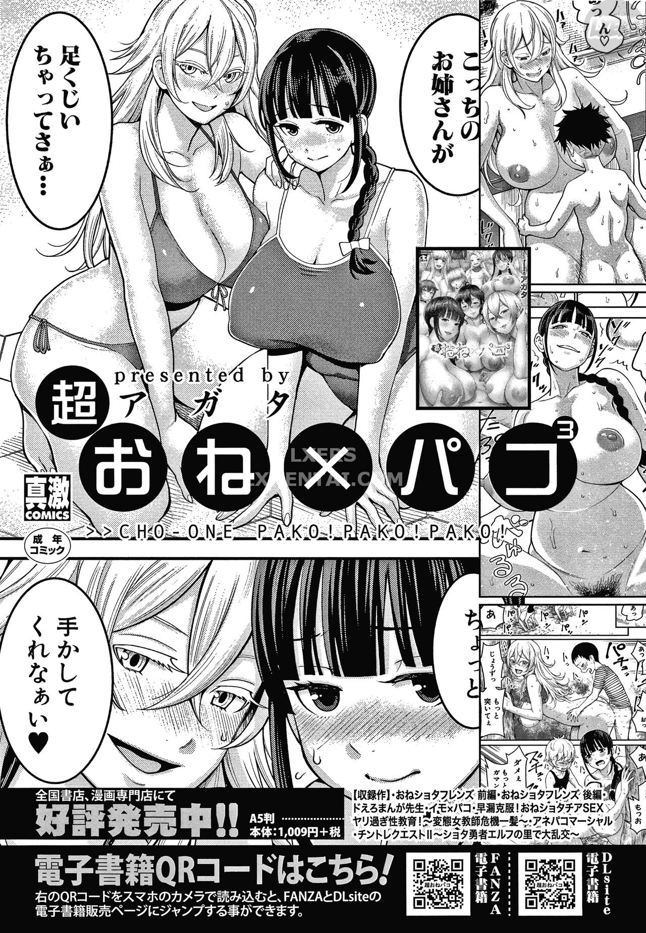 Đọc truyện hentai OneShota Ward 24 Hour Care Harem Hospitalization Life - Chap 8 - END