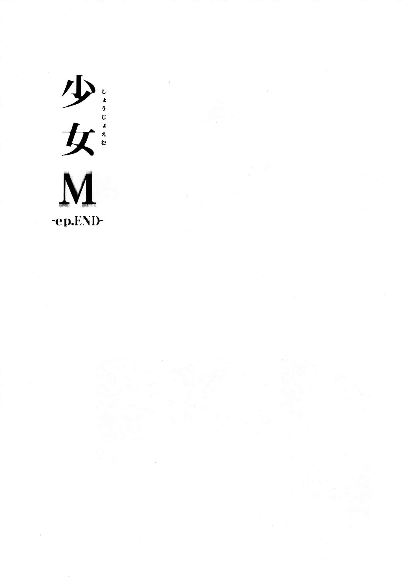 Đọc truyện hentai Shoujo M - Chap 6.1