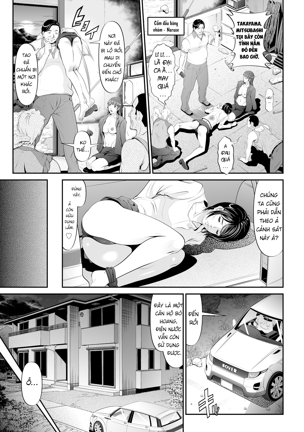 Đọc truyện hentai Giới hạn của một trinh nữ - Chap 1: Nữ cảnh sát