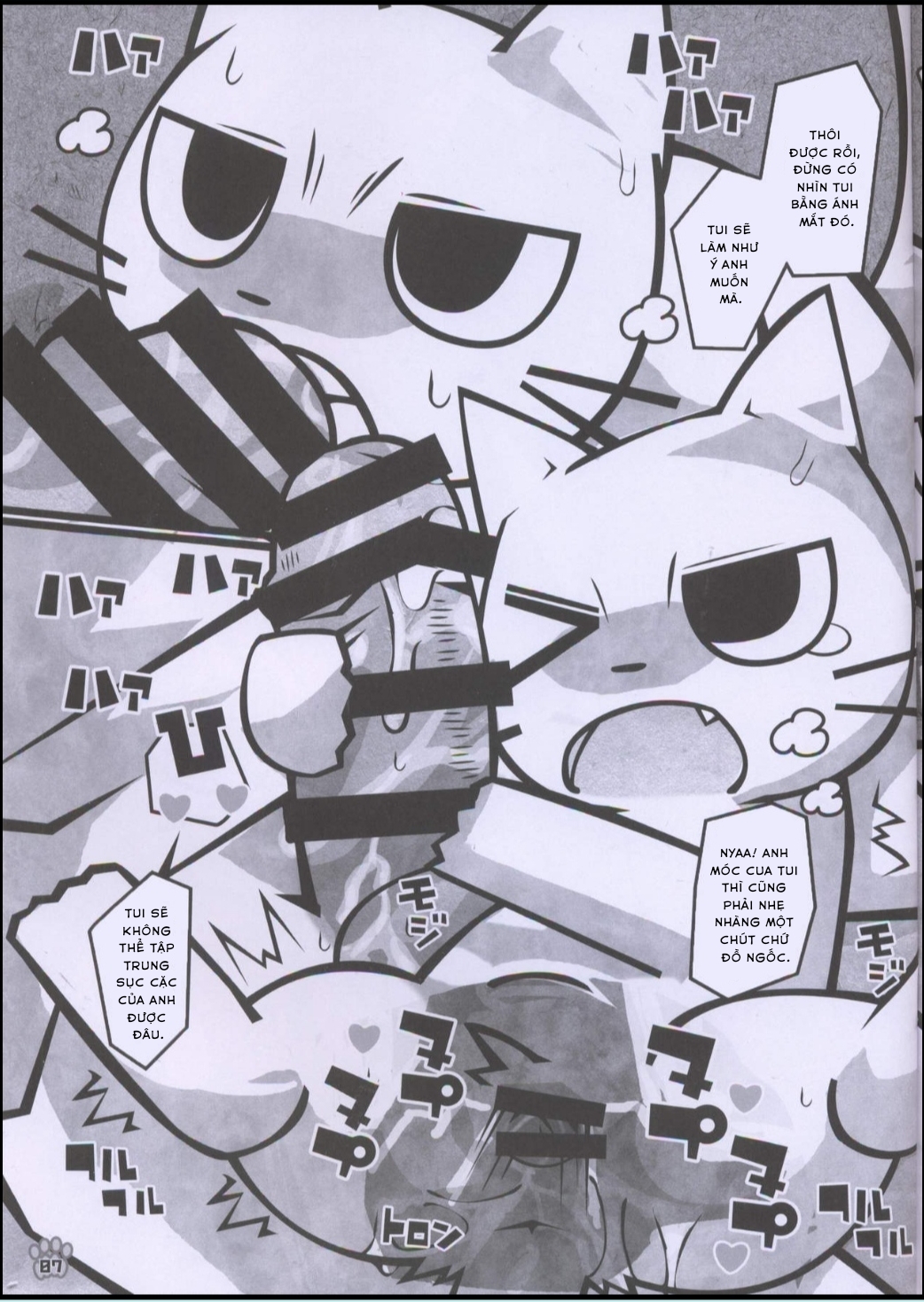 Đọc truyện hentai Ông sen đáng ghét của tôi p.2 - Oneshot
