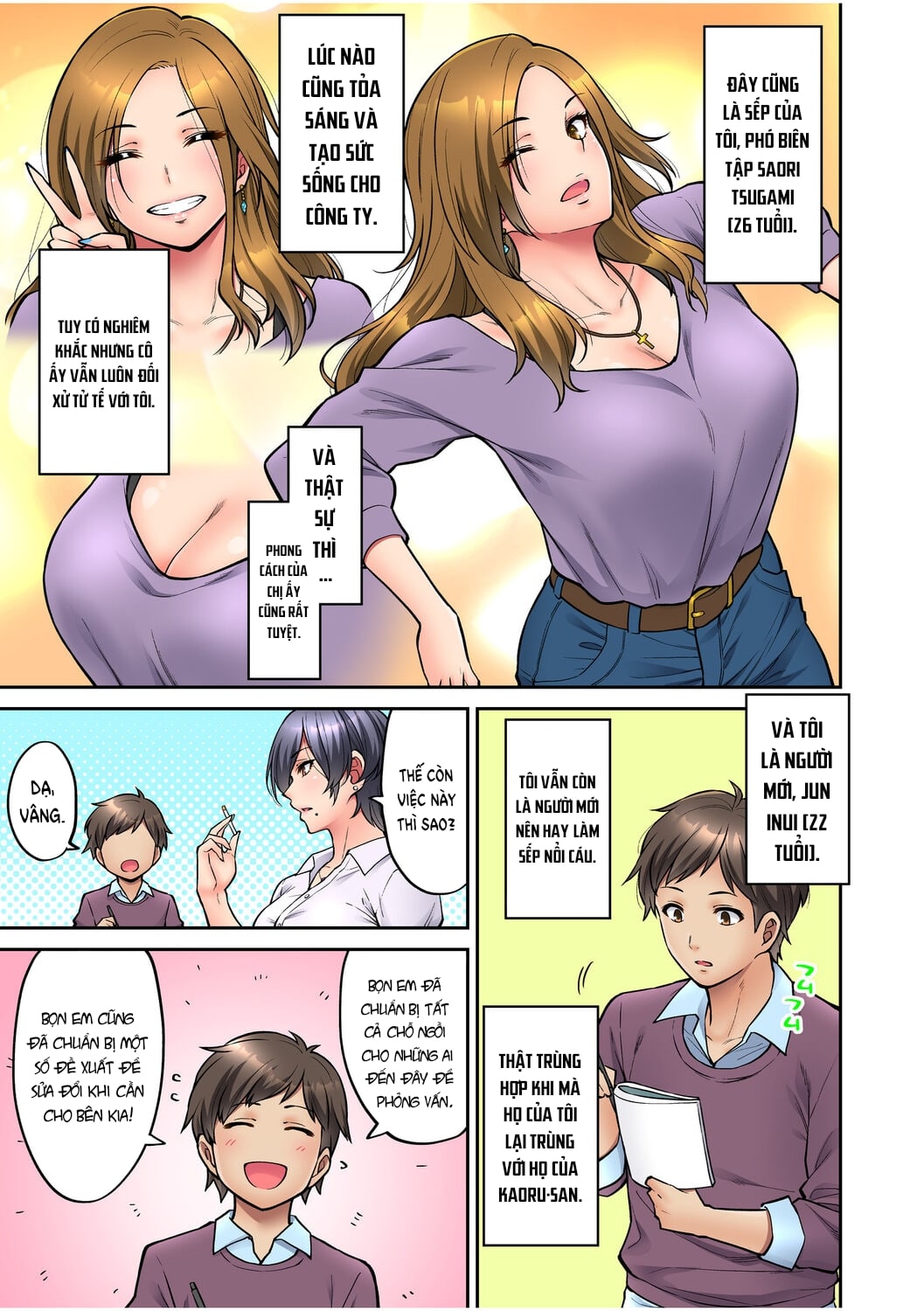 Đọc truyện hentai Làm tình với vị sếp say xỉn mà tôi ngưỡng mộ! - Chap 1: Nhậu, say và làm tình