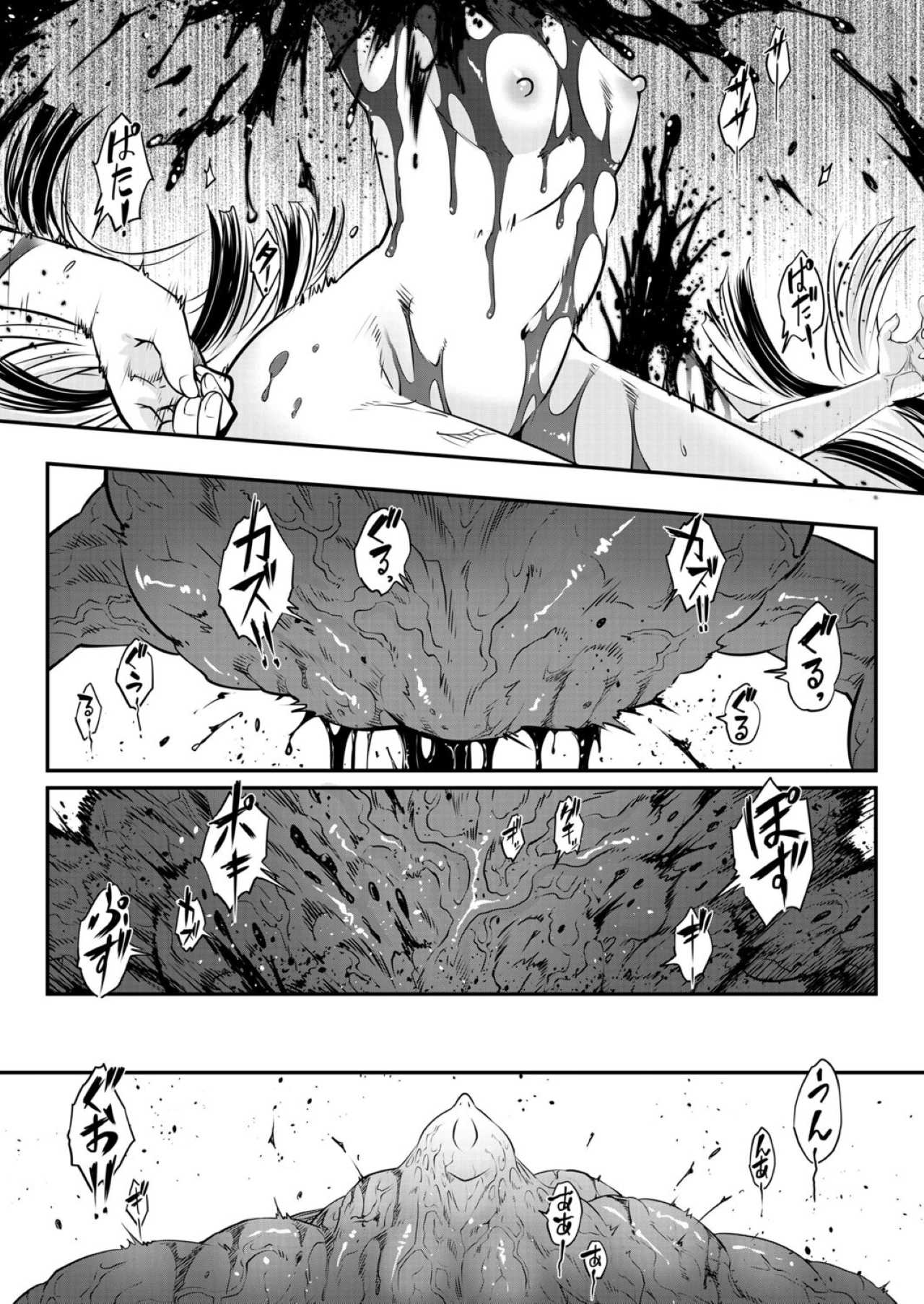 Đọc truyện hentai Eisei no Kagami - Chap 2
