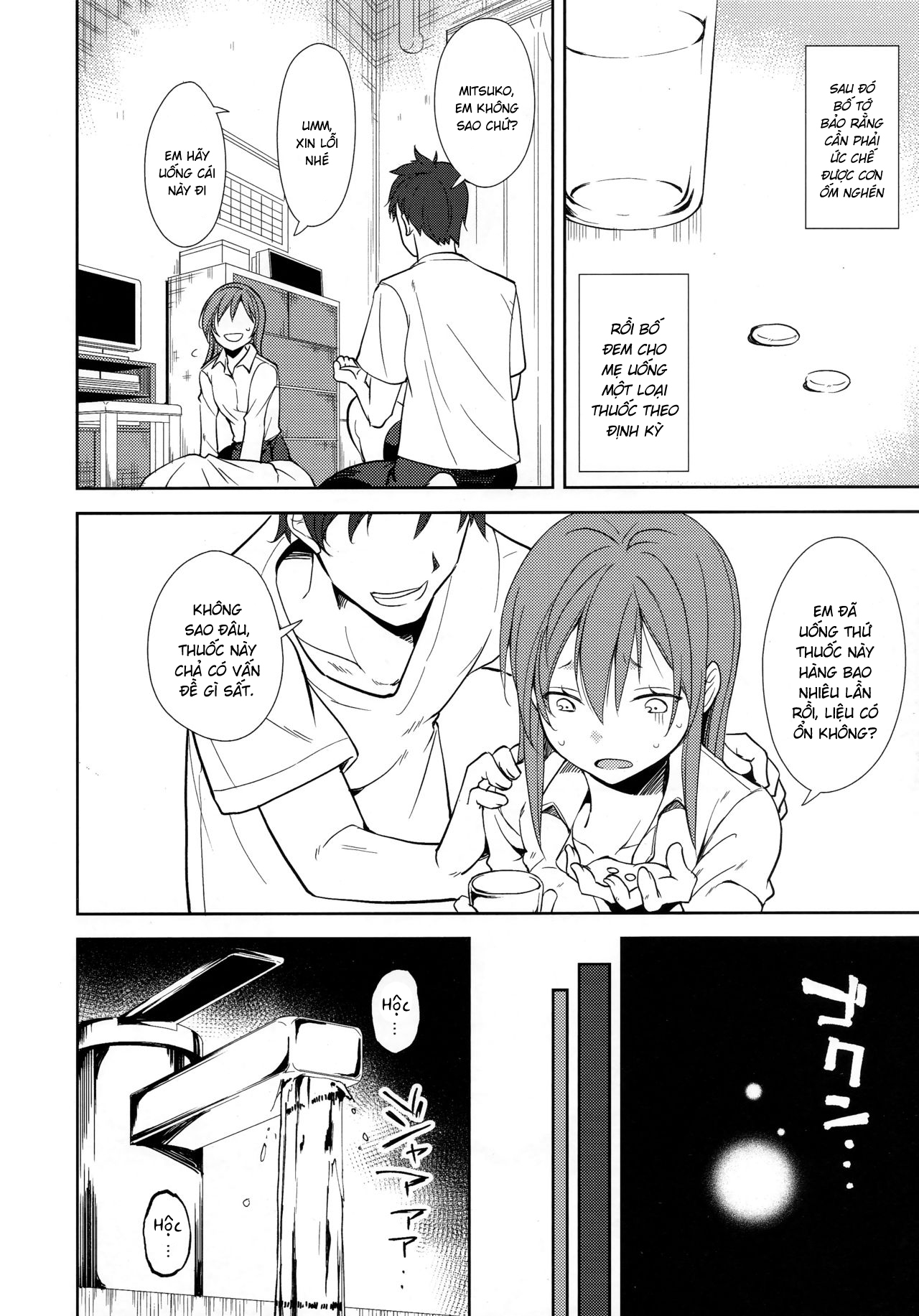 Đọc truyện hentai Shoujo M - Chap 6.2