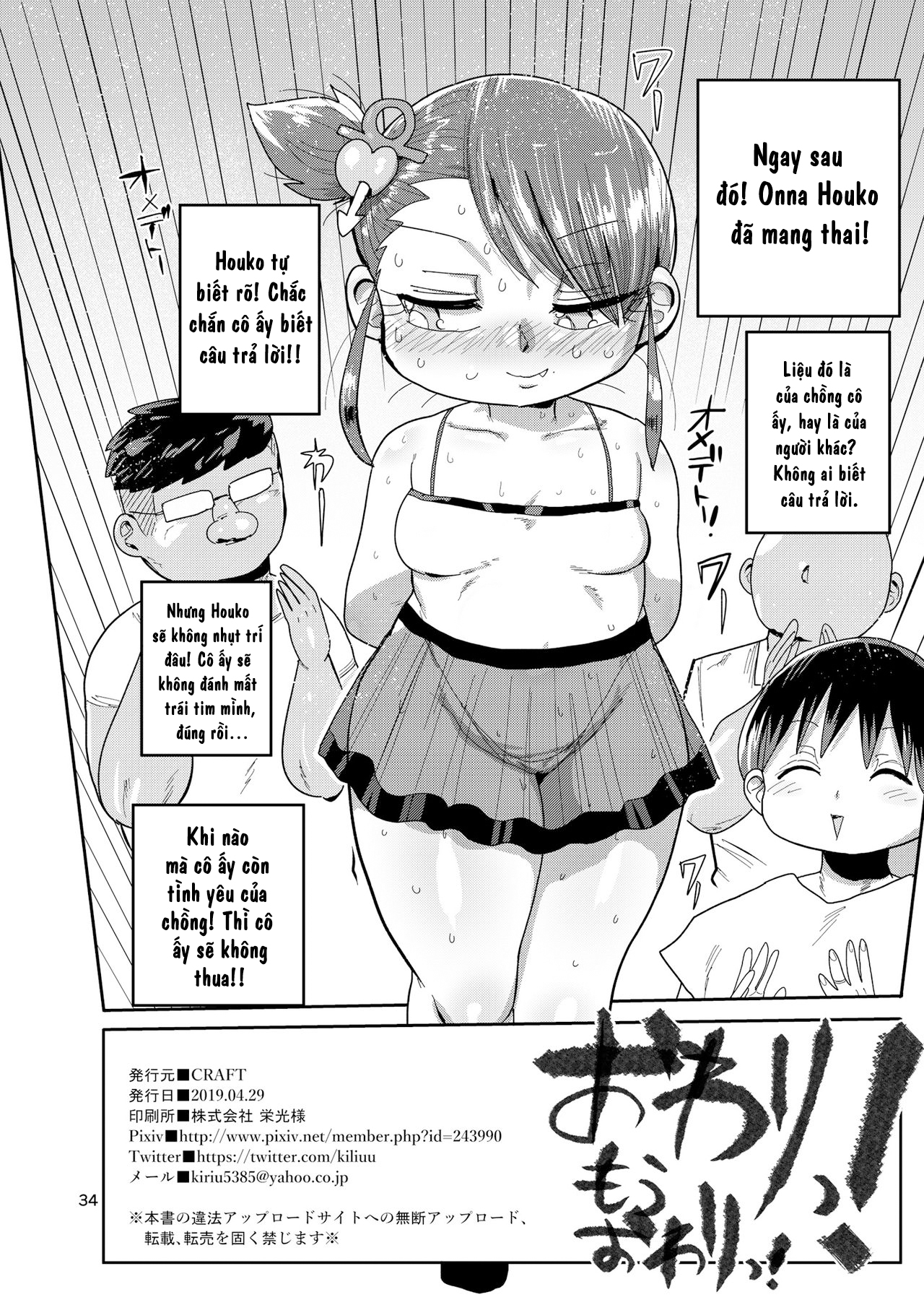 Đọc truyện hentai Watashi no Mawari ni wa Kiken ga Ippai! - Oneshot.