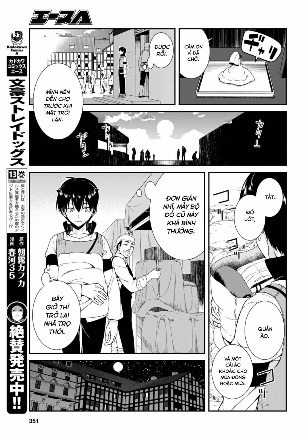 Đọc truyện hentai Lập Harem Chốn Mê Cung Ở Dị Giới - Chap 4.1
