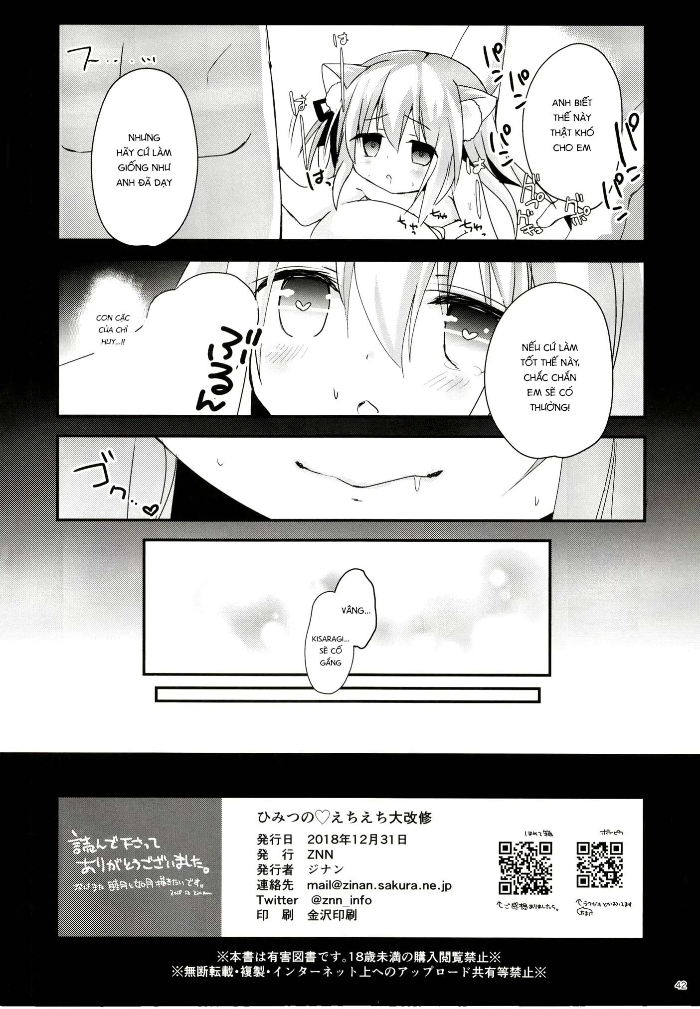 Đọc truyện hentai Himitsu no Echi Echi Daikaishuu - Oneshot