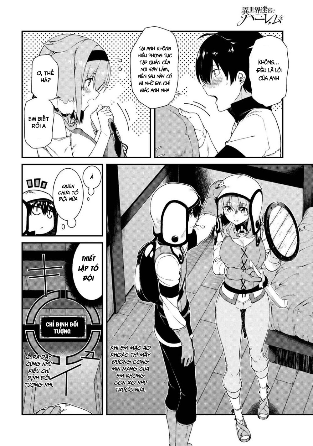 Đọc truyện hentai Lập Harem Chốn Mê Cung Ở Dị Giới - Chap 7.1