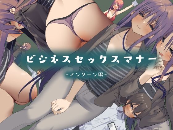 Đọc truyện hentai Business Sex Manner Intern Hen - Chap 1.