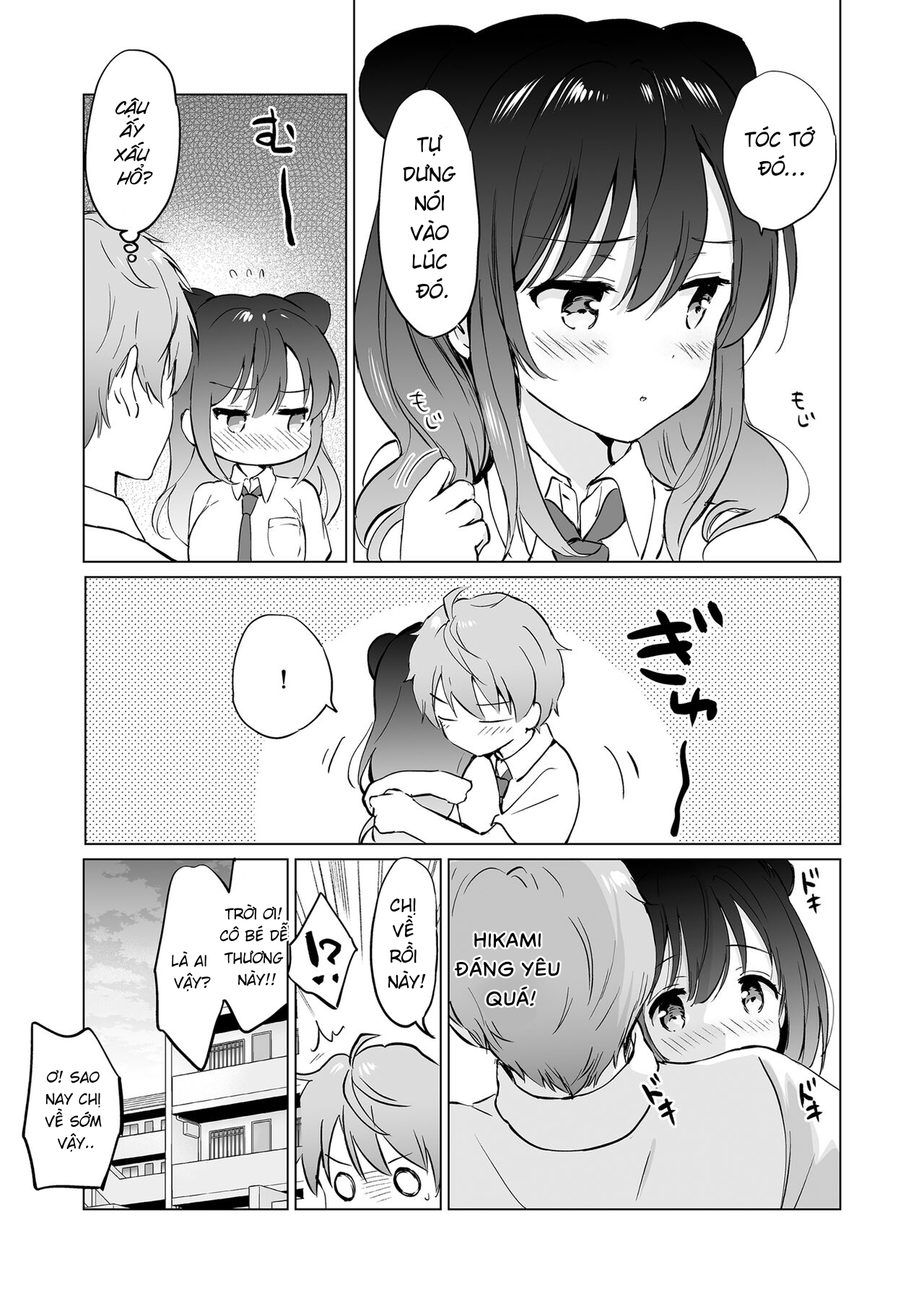 Đọc truyện hentai Tôi muốn tan chảy trong sự đáng yêu ấy! - Oneshot