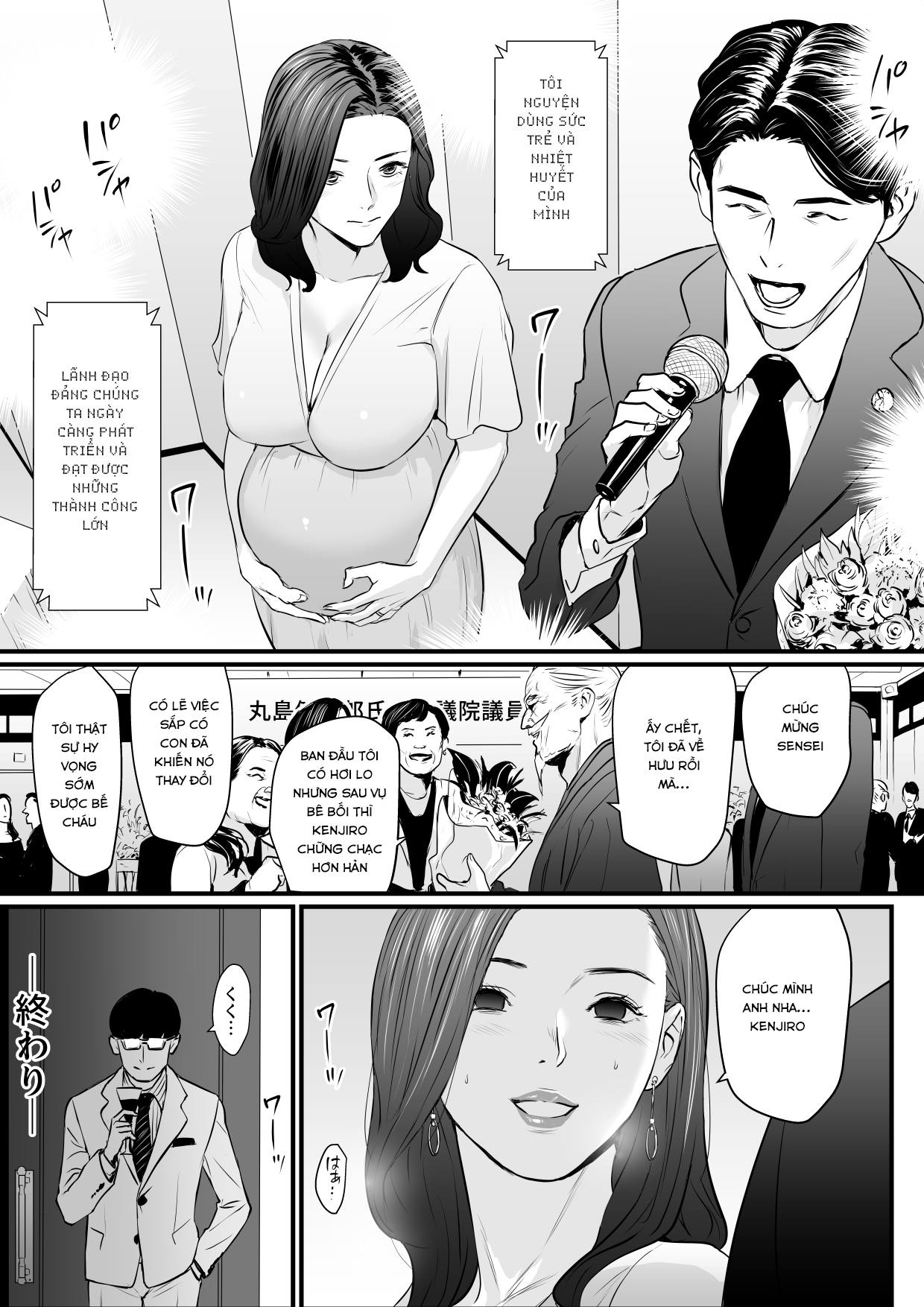 Đọc truyện hentai Sesshuken - Chap 3