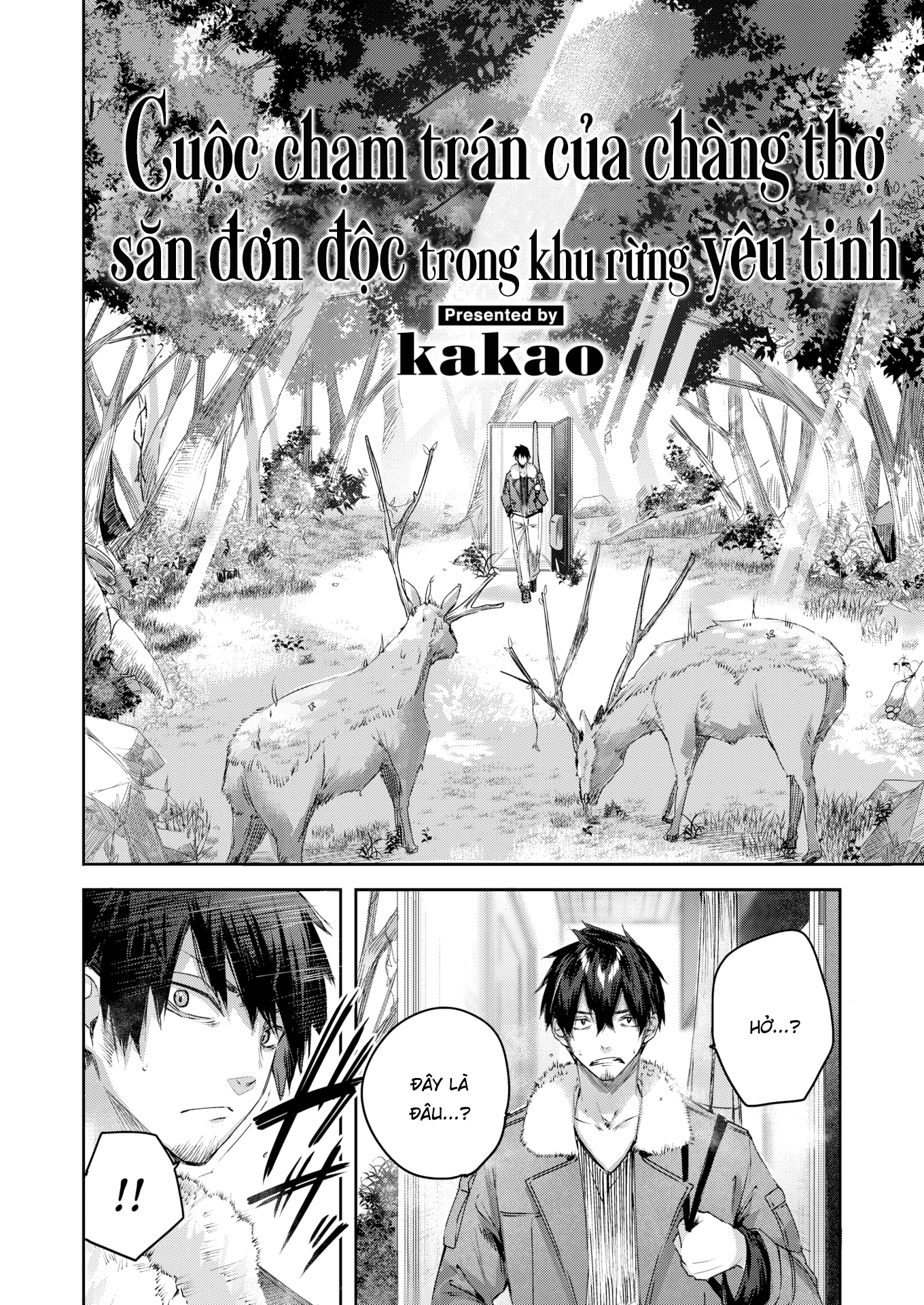 Đọc truyện hentai Cuộc chạm trán của chàng thợ săn đơn độc trong khu rừng yêu tinh - Chap 1