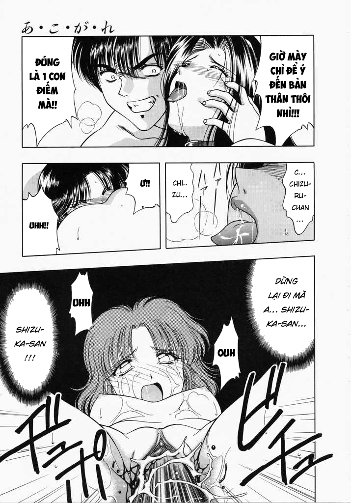 Đọc truyện hentai Ngưỡng mộ - Chap 6: Tình yêu và niềm tin đã mất…
