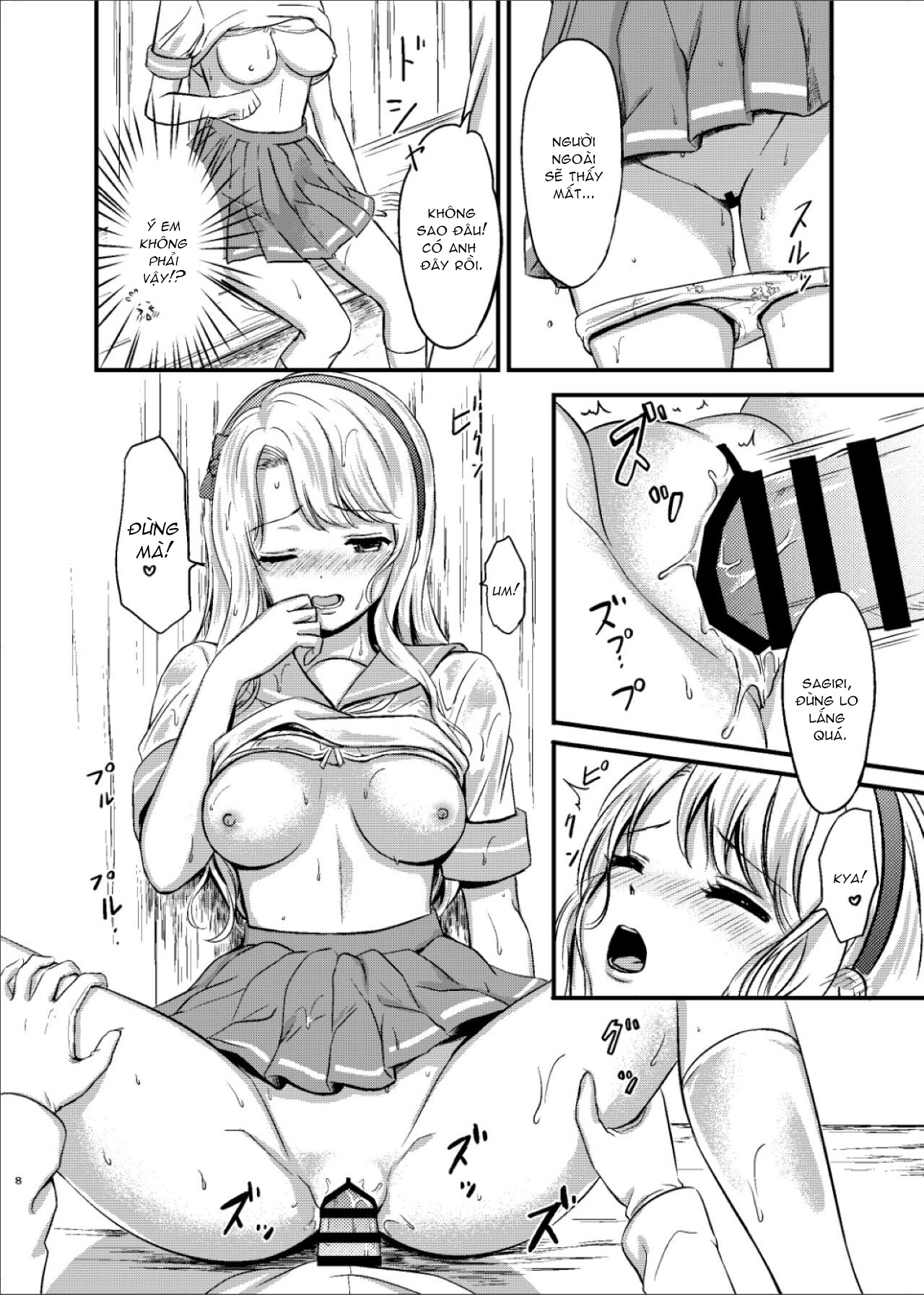 Đọc truyện hentai Sagiri to Nuretosuke Ecchi (Kantai Collection -KanColle-) - Oneshot