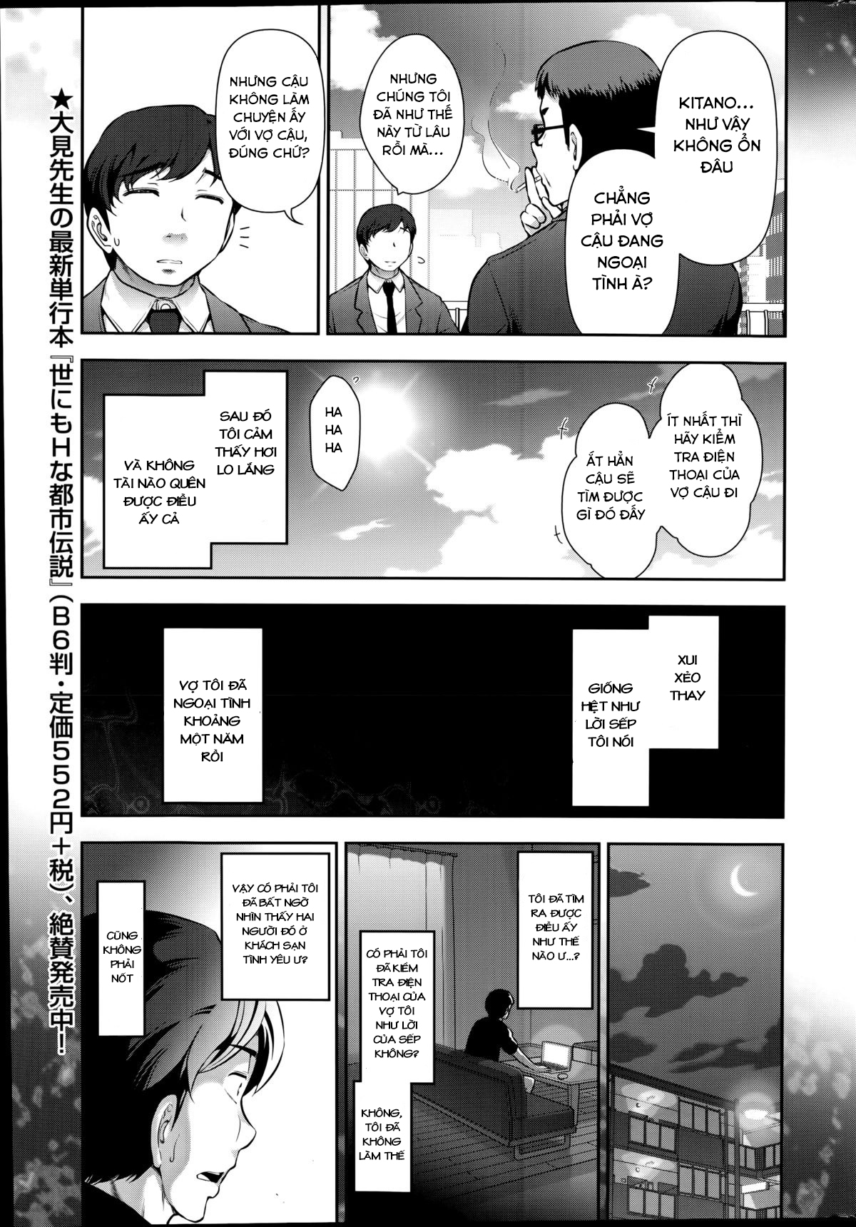 Đọc truyện hentai Sự trỗi dậy của ông chồng bị NTR - Oneshot
