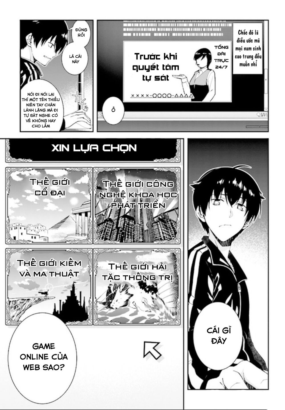 Đọc truyện hentai Lập Harem Chốn Mê Cung Ở Dị Giới - Chap 0
