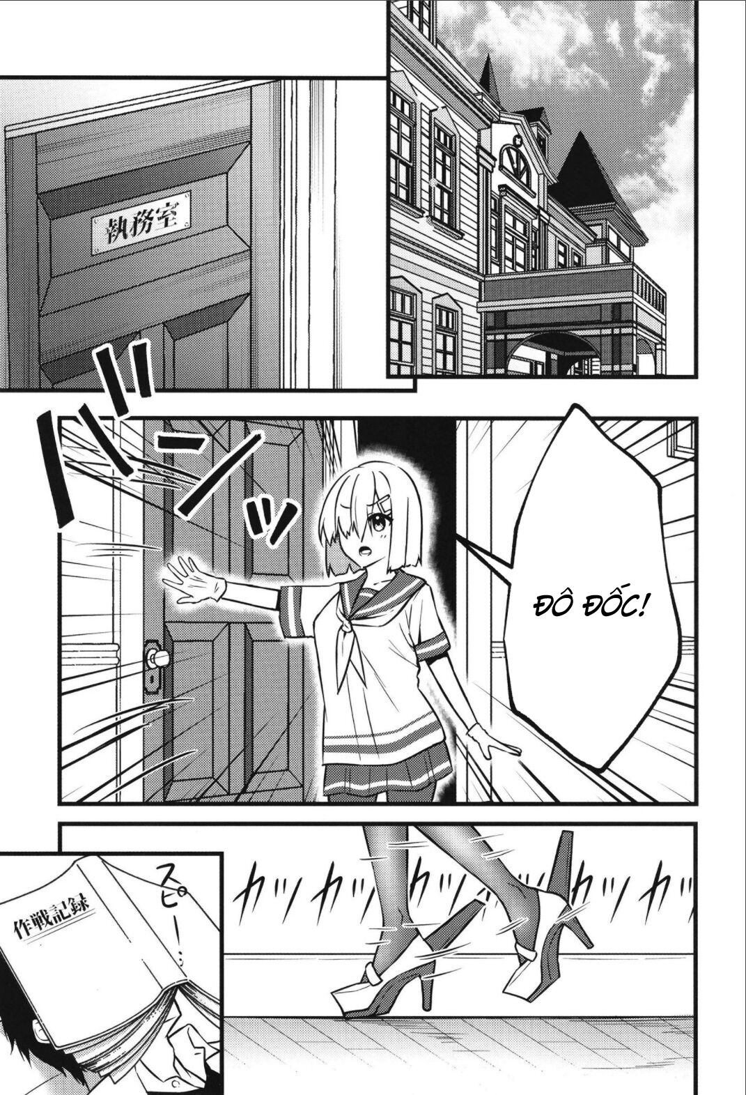 Đọc truyện hentai NOT FOUND (Kantai Collection -KanColle-) - ĐÓNG TÀU CHÀO NĂM MỚI !!!