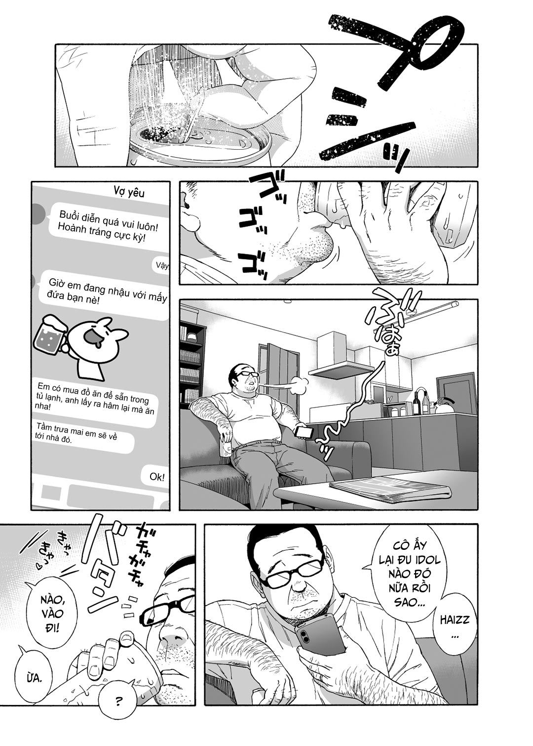 Đọc truyện hentai Bạn con gái quyến rũ tôi - Chap 1