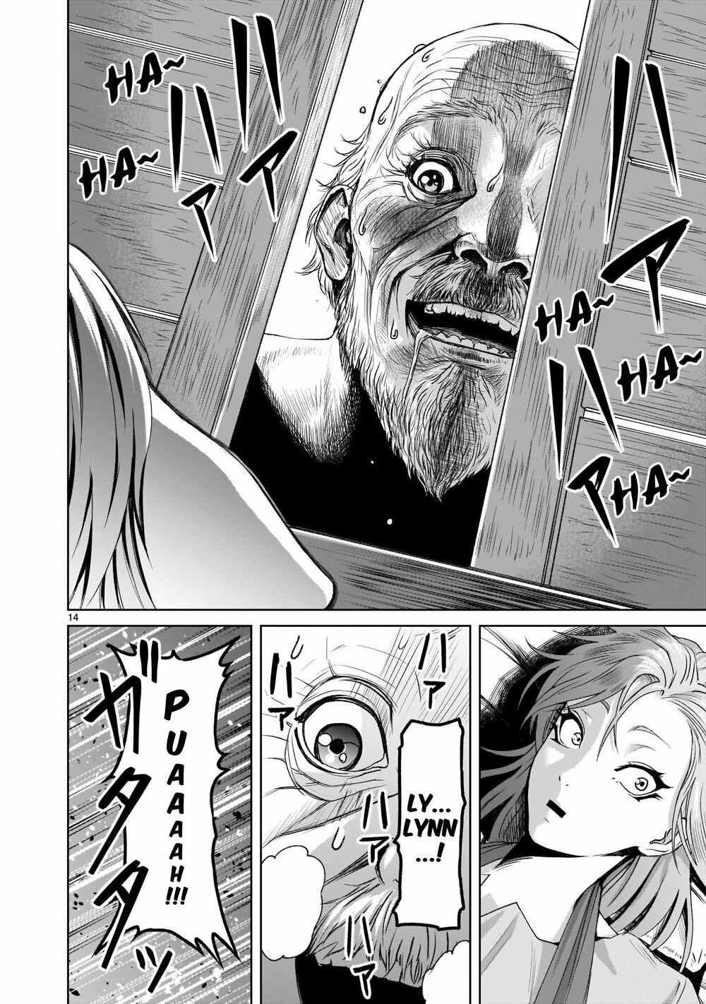 Đọc truyện hentai Vườn hoa hồng Saga - Chap 1: Khởi đầu ~umwandlung~