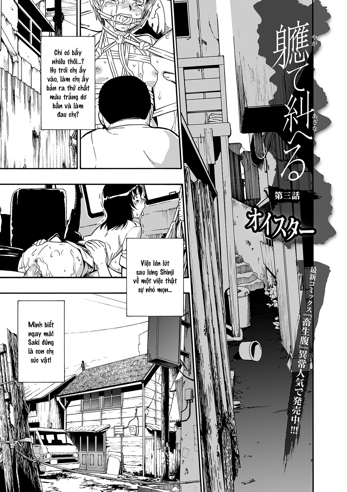 Đọc truyện hentai Vòng xoáy cuộc đời - Chap 3: Cảnh báo nội dung gây khó chịu!