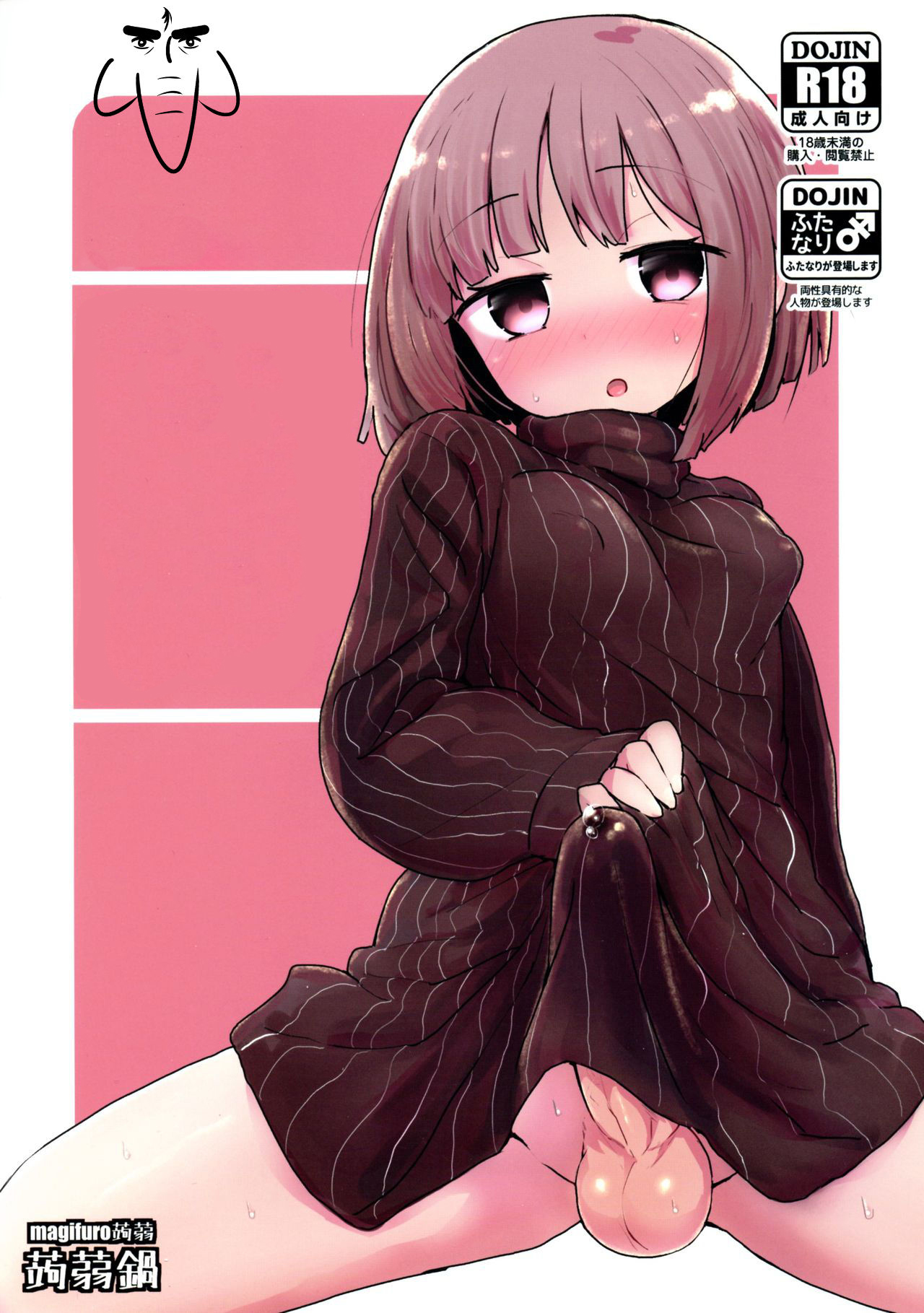Đọc truyện hentai Haetate Futanari Ochinchin - Oneshot