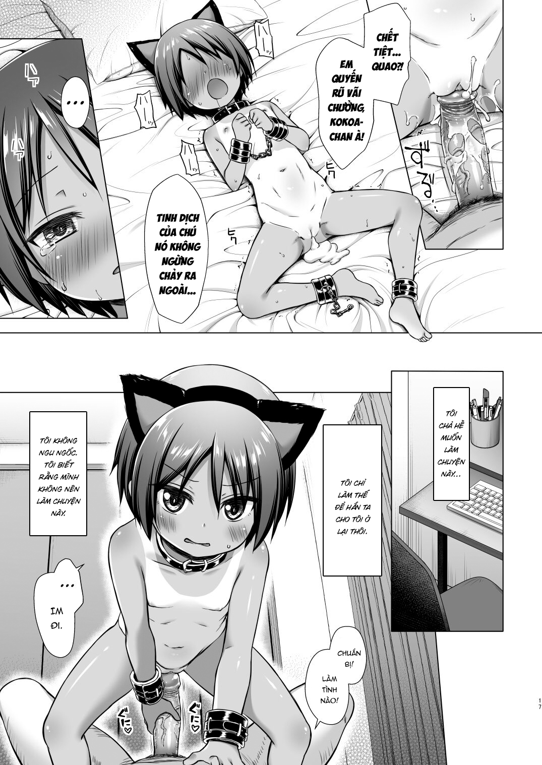 Đọc truyện hentai Kokoa-chan chi no jijou - Oneshot