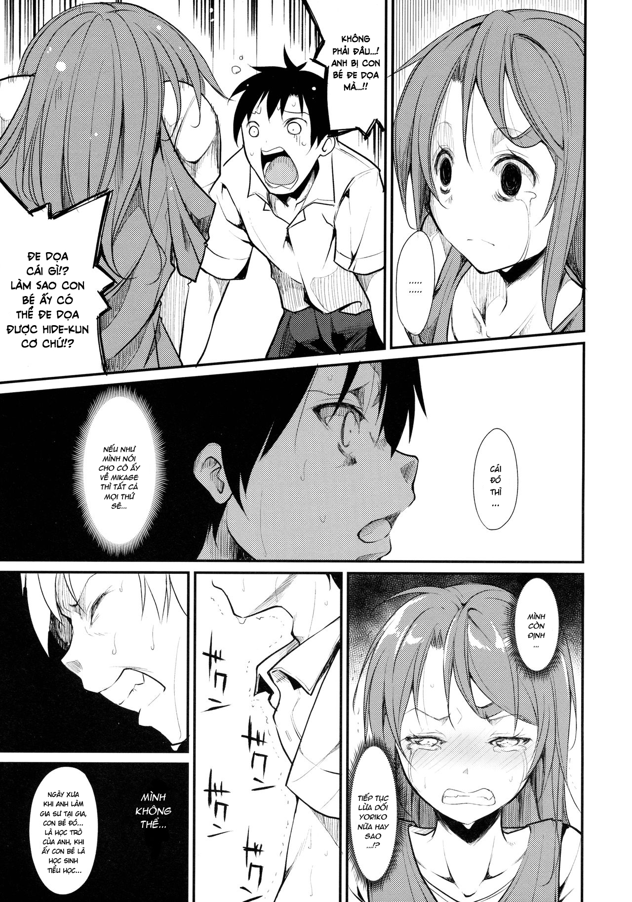 Đọc truyện hentai Shoujo M - Chap 2