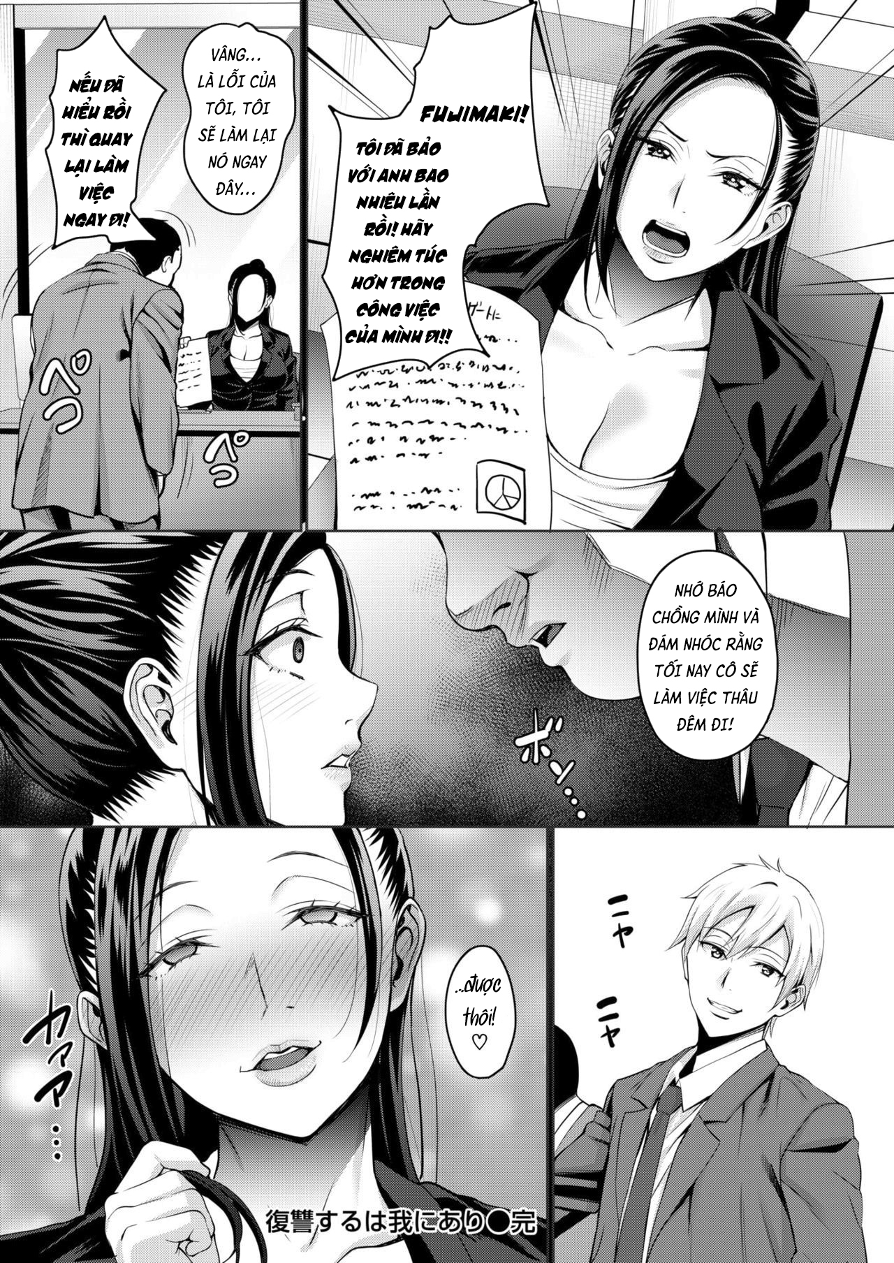 Đọc truyện hentai Bà Sếp khó tính - Oneshot