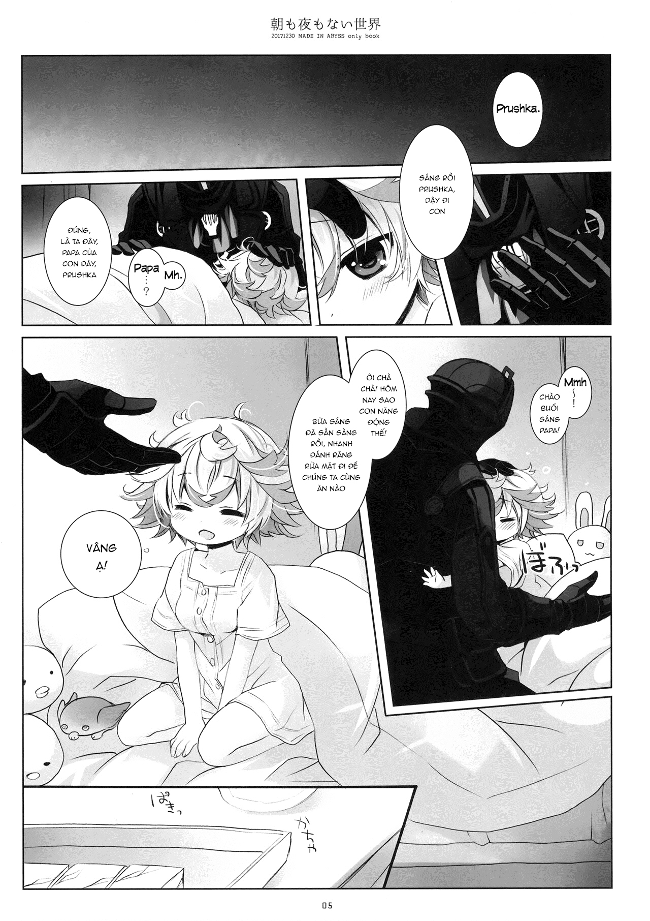 Đọc truyện hentai Nơi thế giới không có ngày đêm - Like nào!