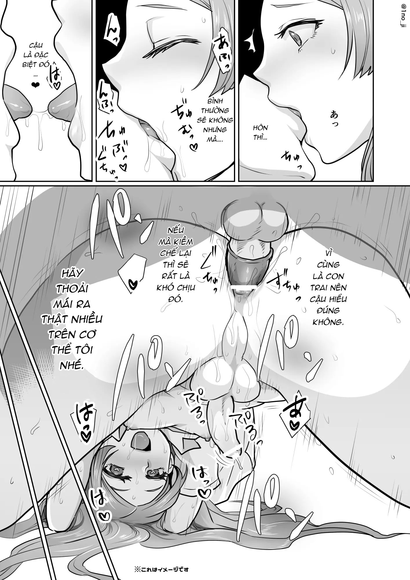 Đọc truyện hentai Himemiya senpai series - Chap 4
