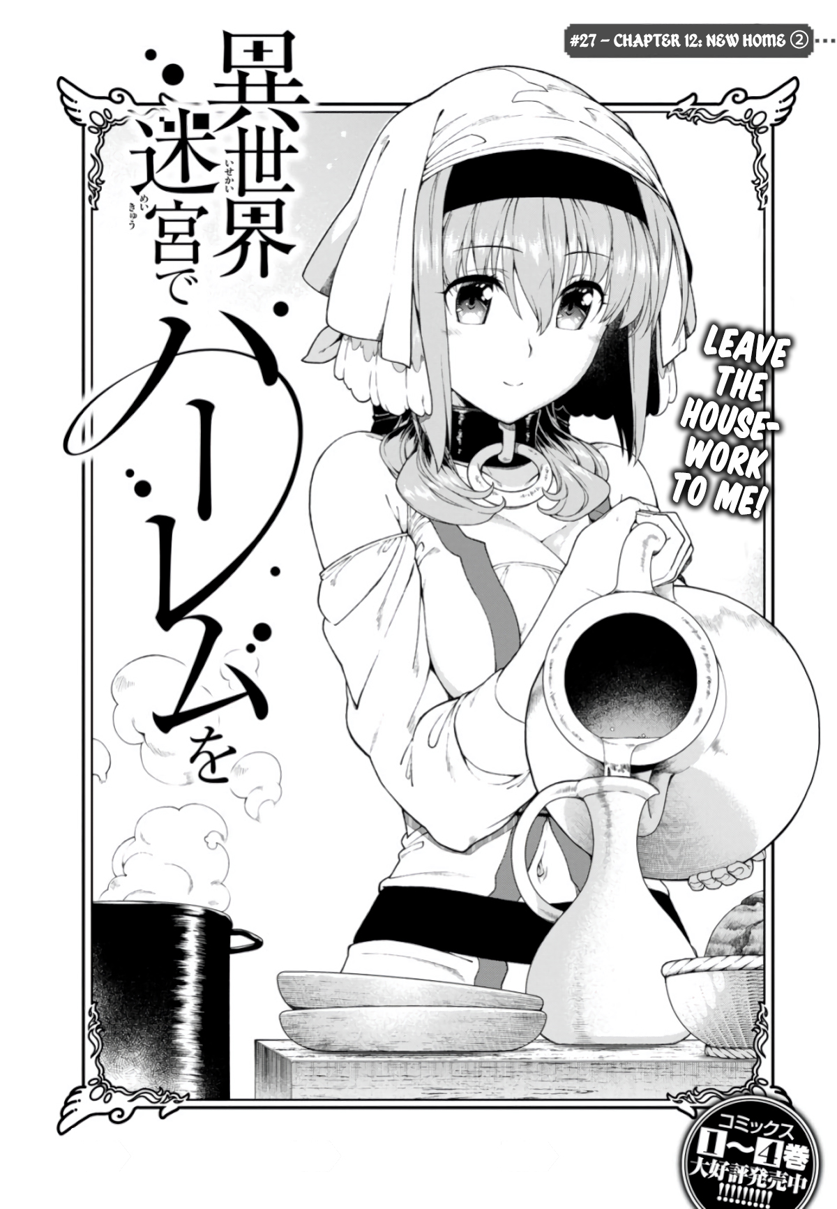 Đọc truyện hentai Lập Harem Chốn Mê Cung Ở Dị Giới - Chap 18 ( bản 2 )