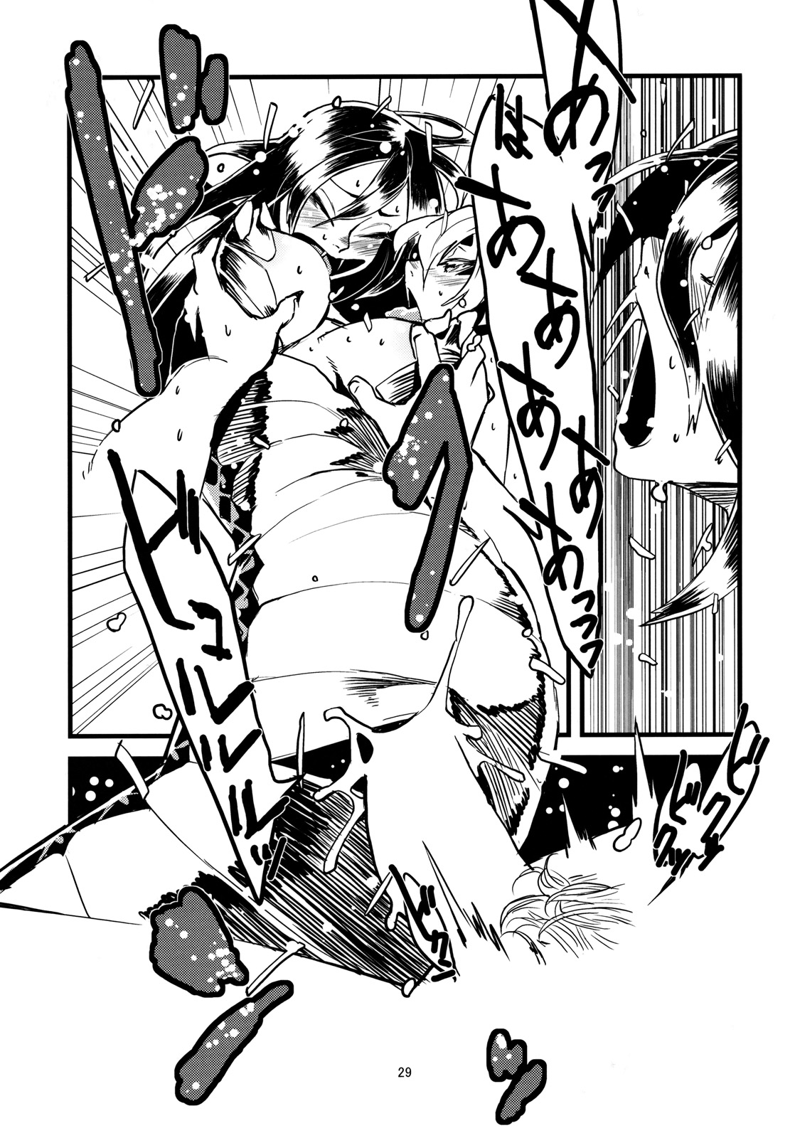 Đọc truyện hentai Kẻ làm điều ác phi nhân loại - Chap 3.0: Ếch và Rắn