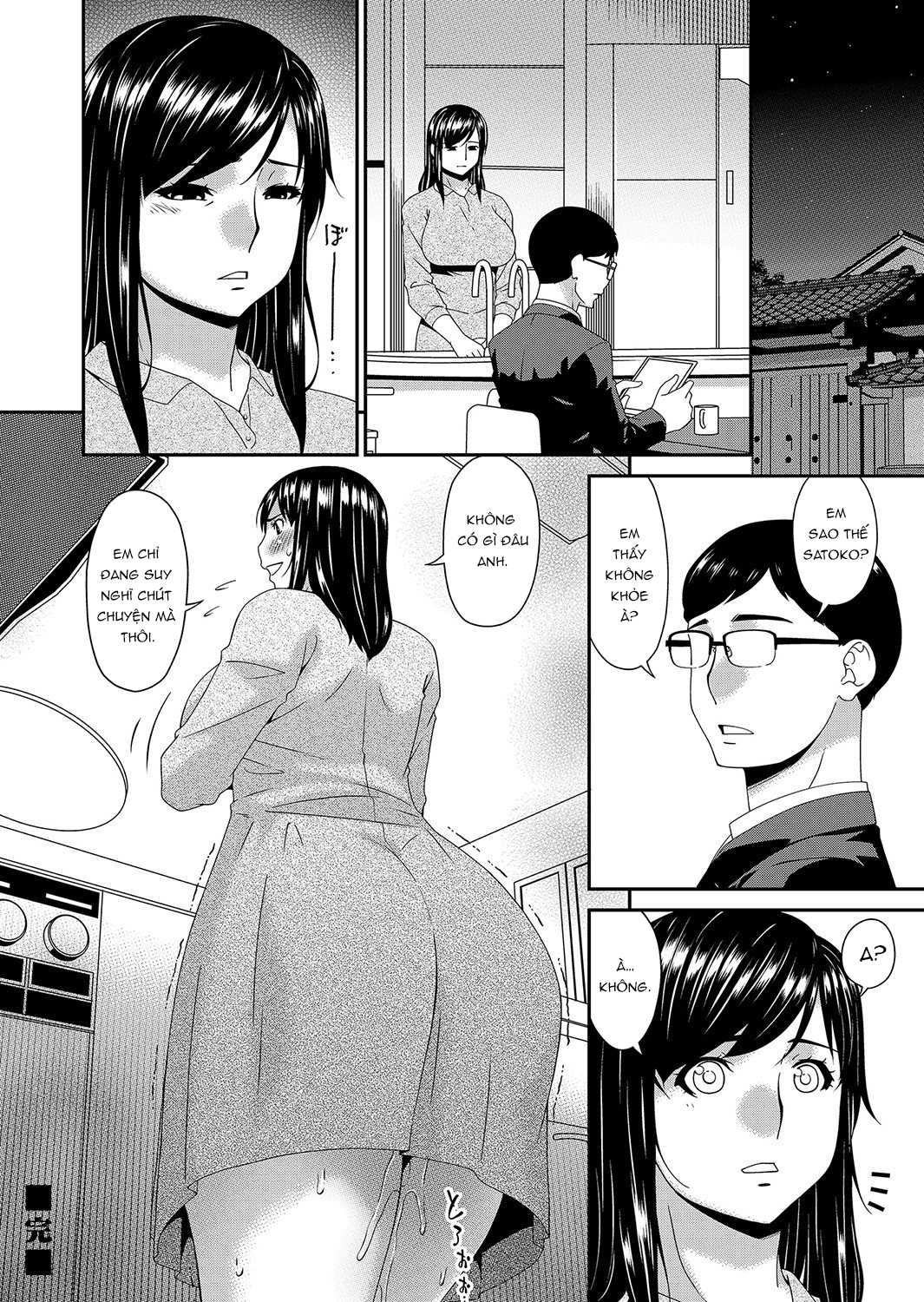 Đọc truyện hentai Bản năng của lòng tham - Chap 1