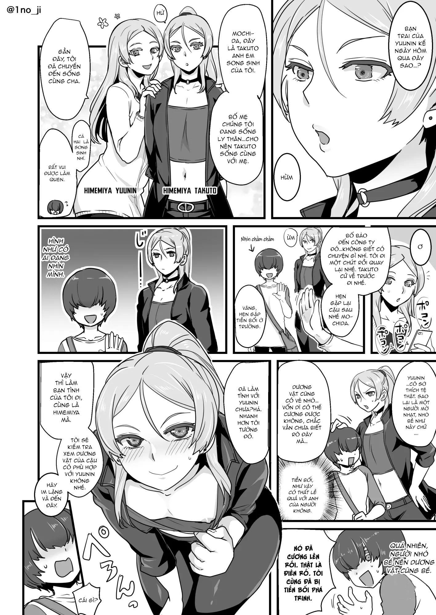 Đọc truyện hentai Himemiya senpai series Chap 1.