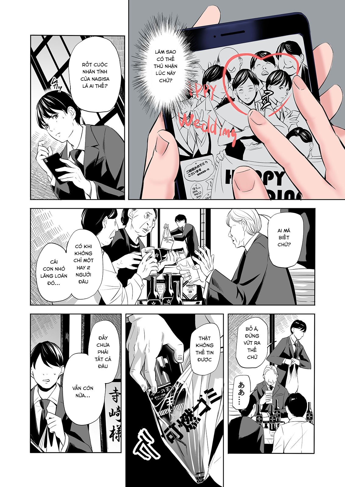 Đọc truyện hentai Mofuku Miboujin No Erohon Desu - Oneshot