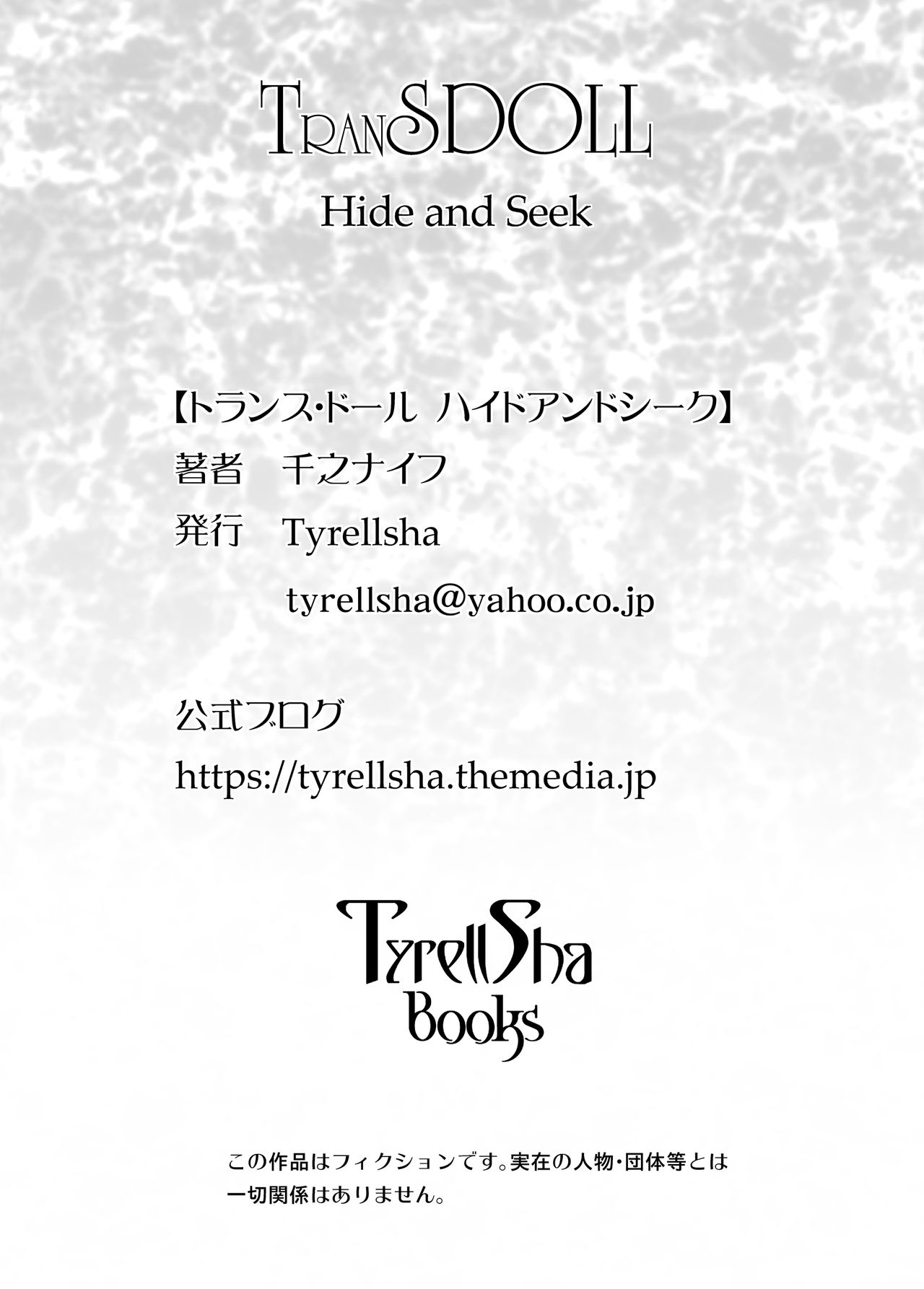 Đọc truyện hentai Trốn tìm - Oneshot